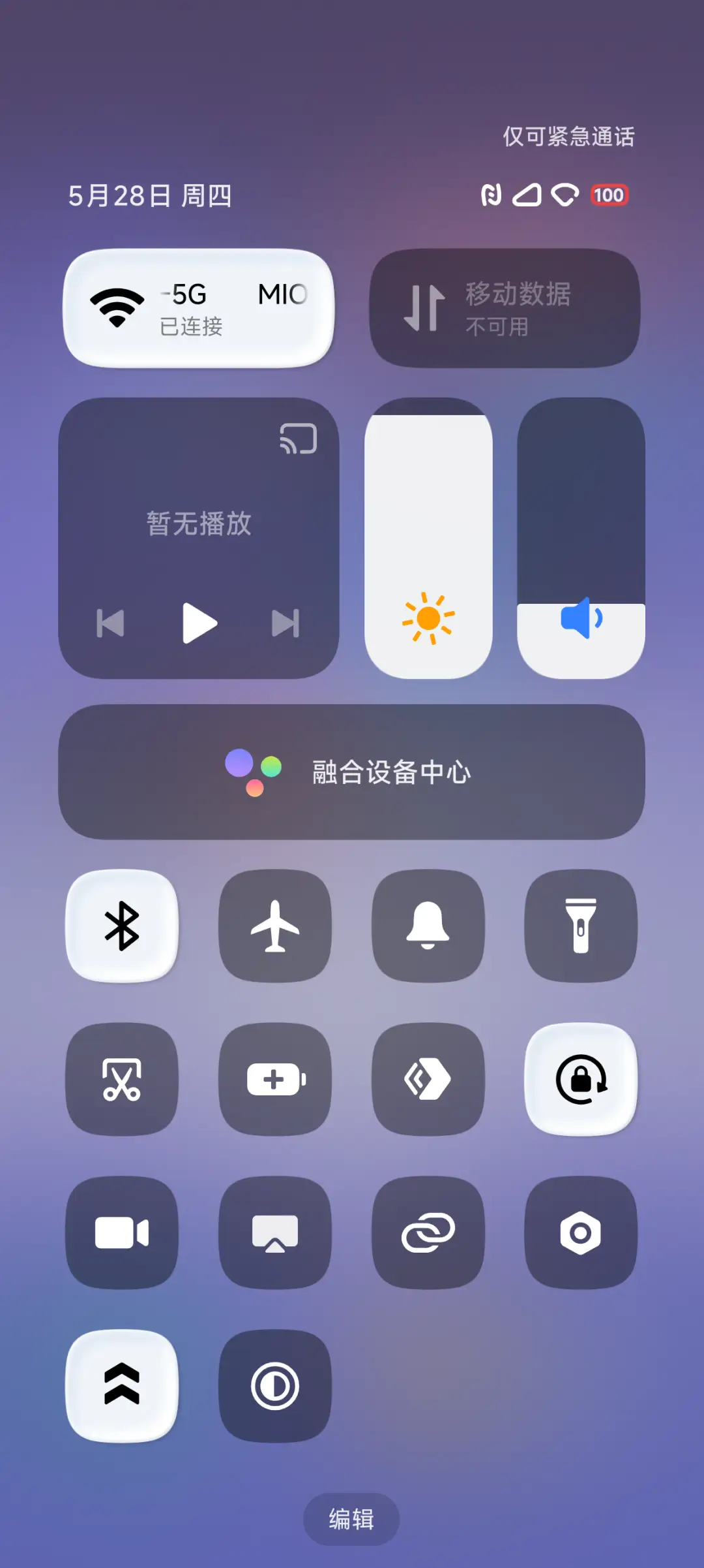 时央 - Screenshot 6