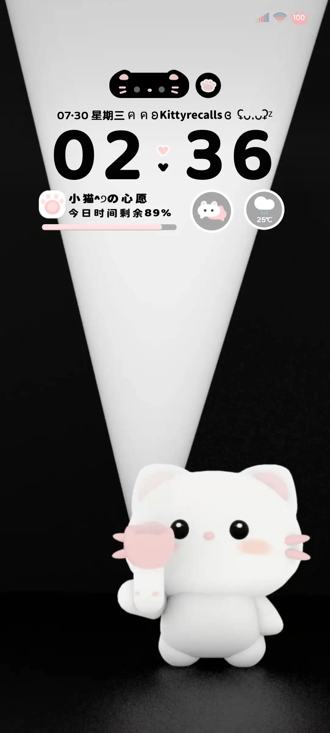 开灯软萌小猫 - Screenshot 2