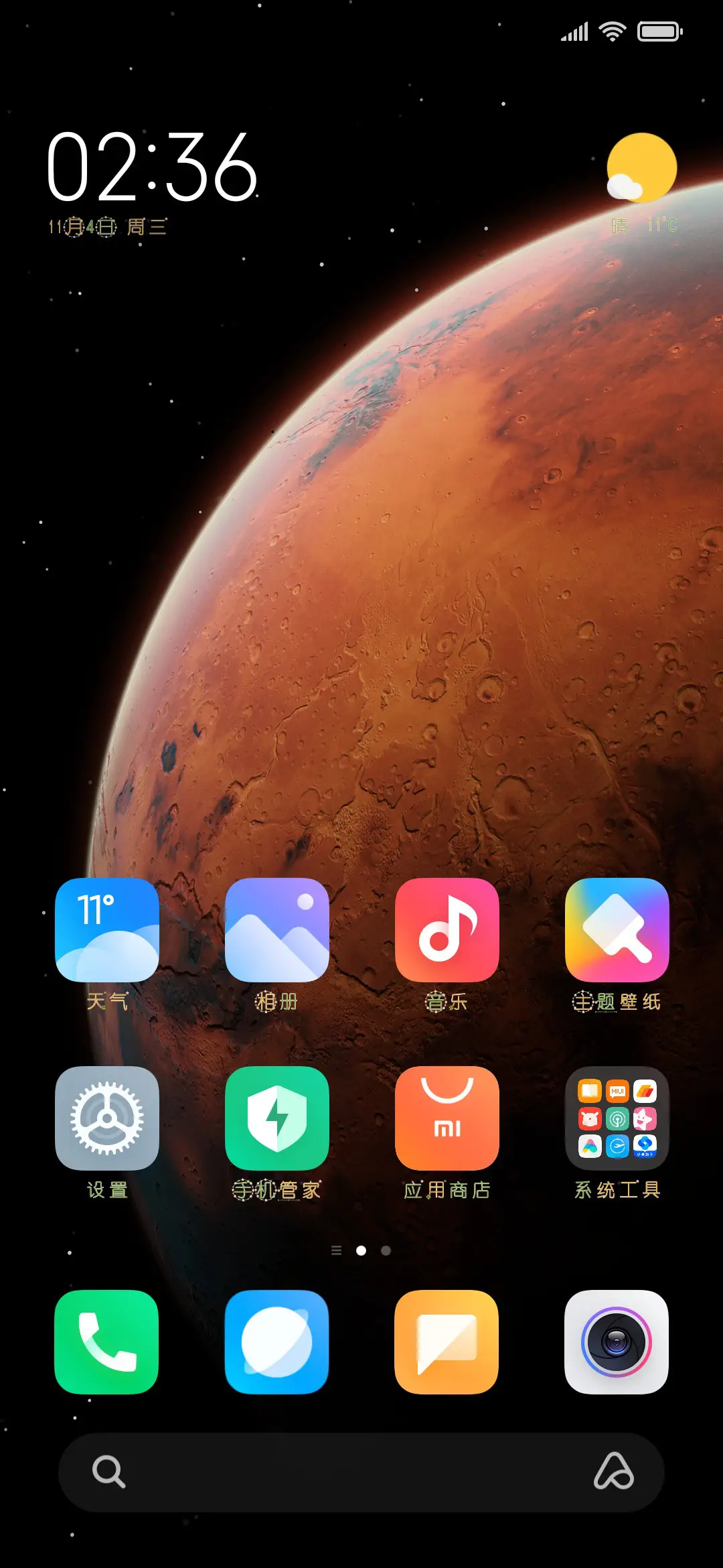 放纵的小青春 - Screenshot 4