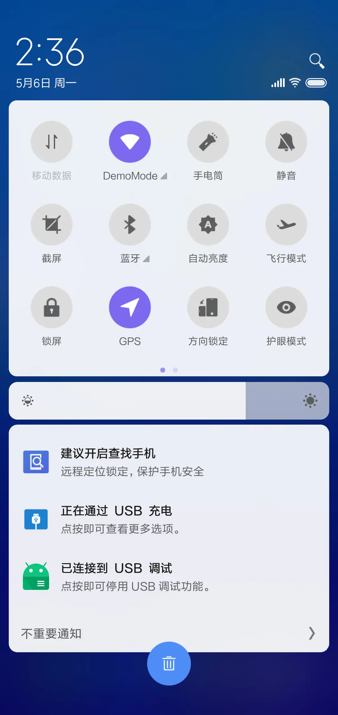 oreo - Screenshot 5