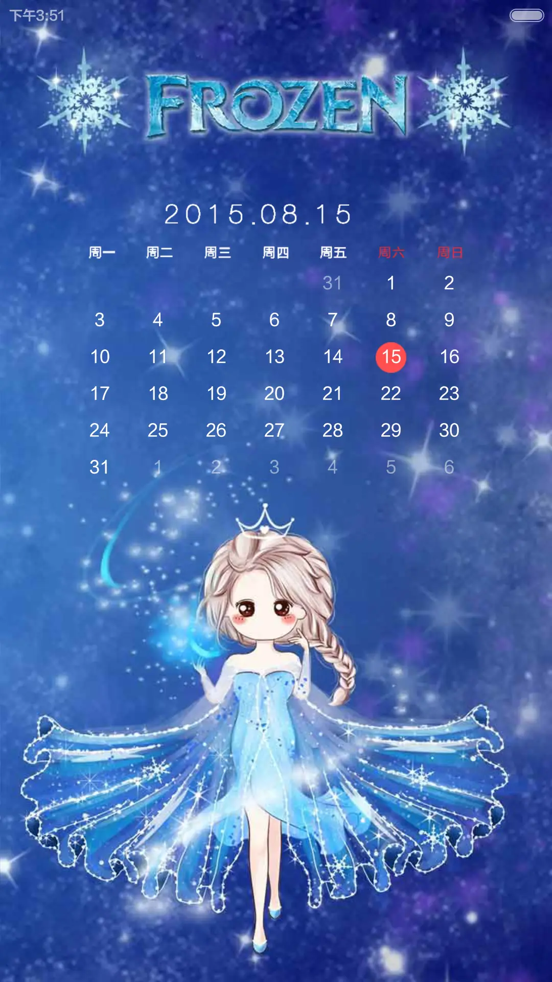 小薇的爱莎公主梦[动态锁屏、自由桌面] - Screenshot 8