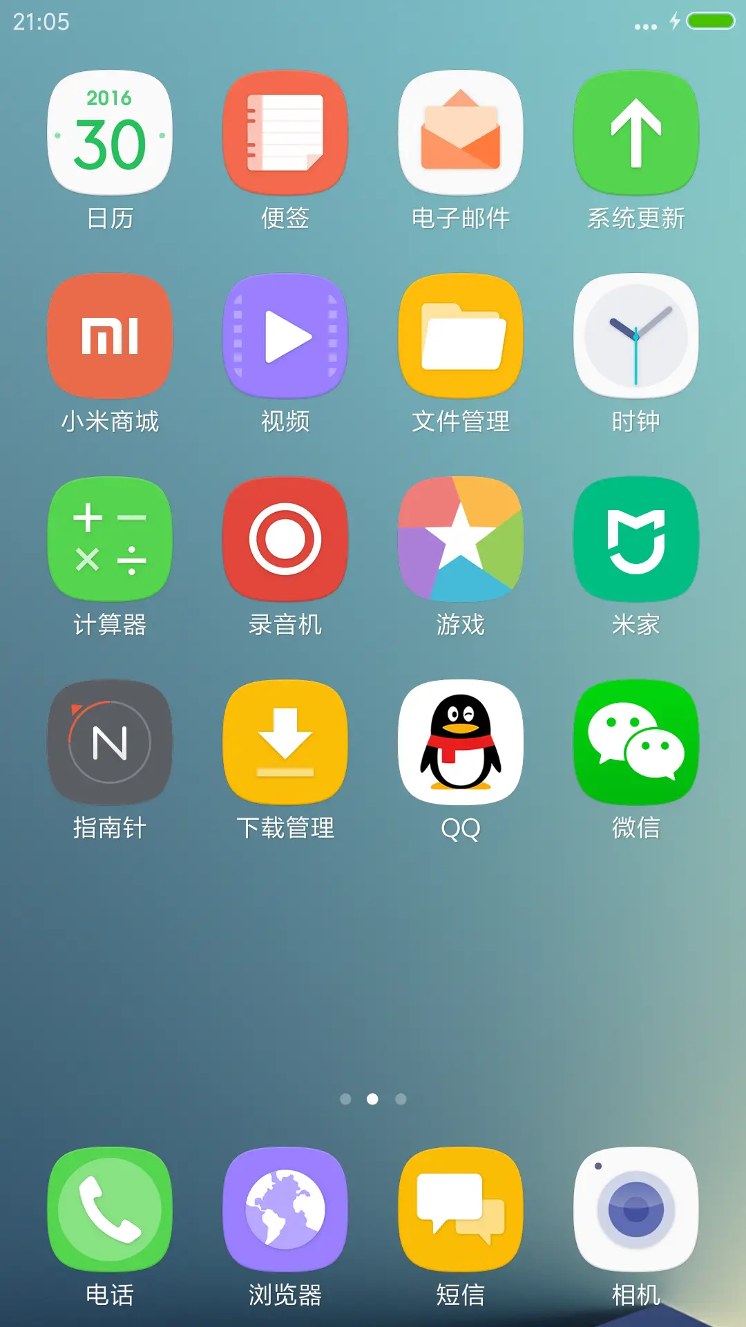 Grace UX Nougat Theme - Screenshot 3