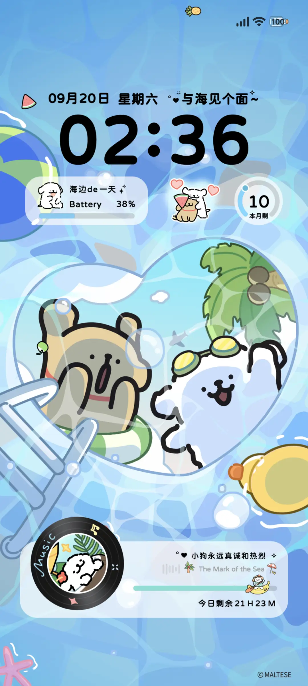 线条小狗 爱心海滩