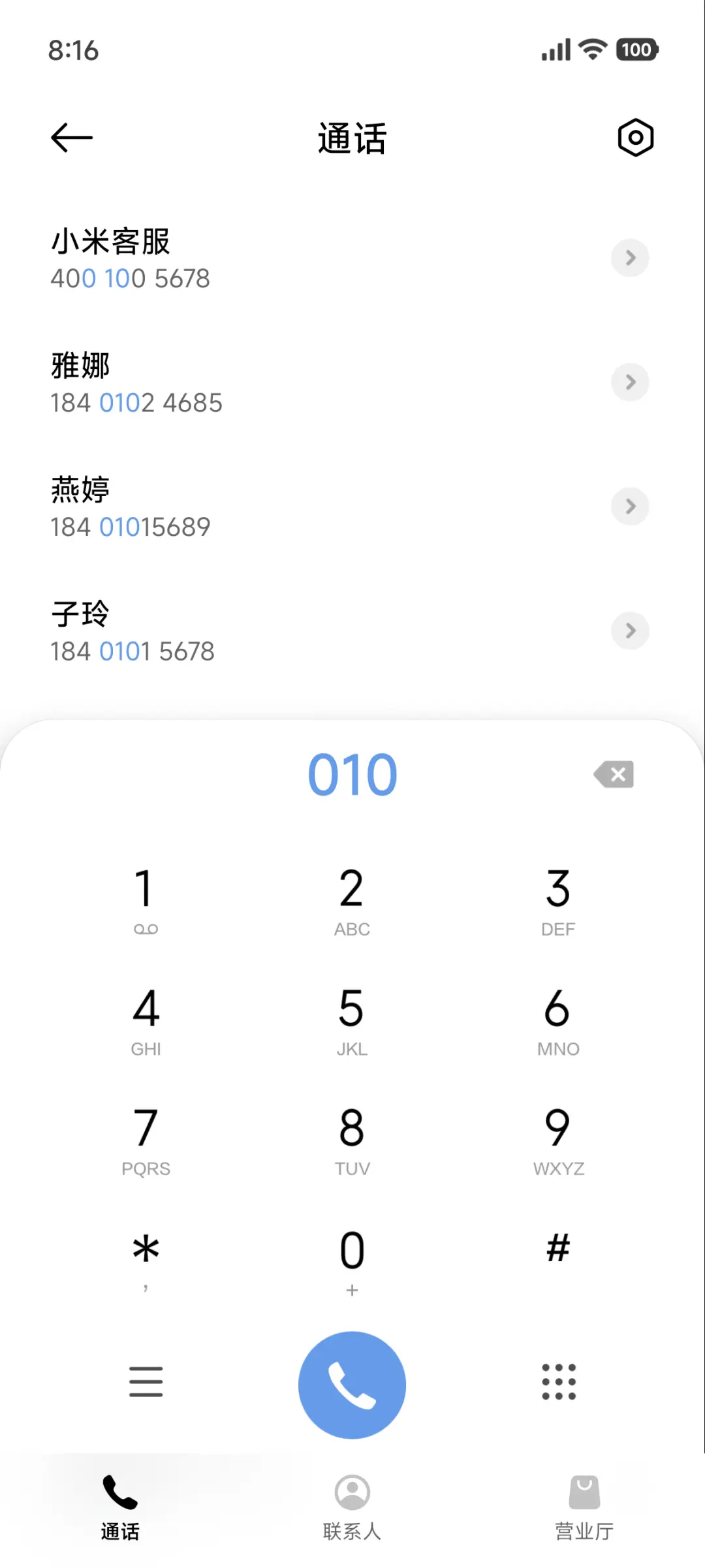 ins花 - Screenshot 6