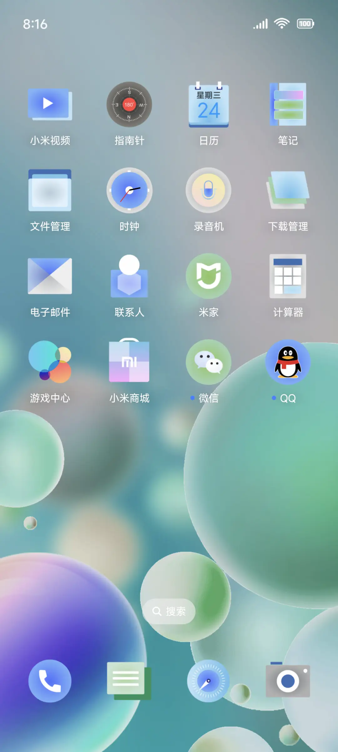 Fluent - Screenshot 3