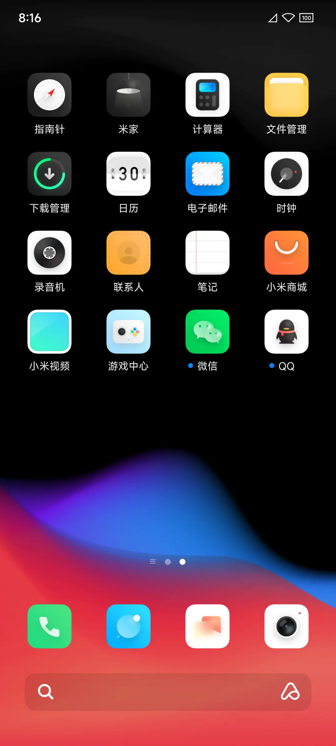 Fun Pro - Screenshot 4