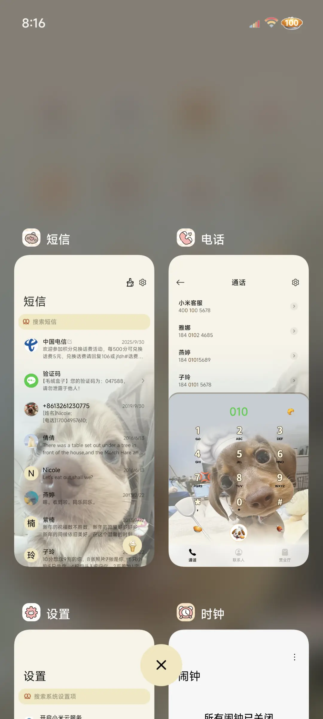 OS蜜蜂腊肠小狗 - Screenshot 4