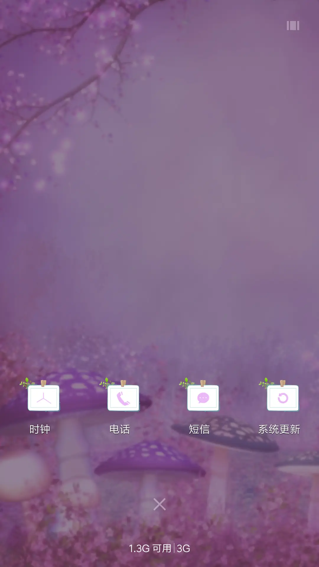 荡秋千的梦女孩 - Screenshot 4