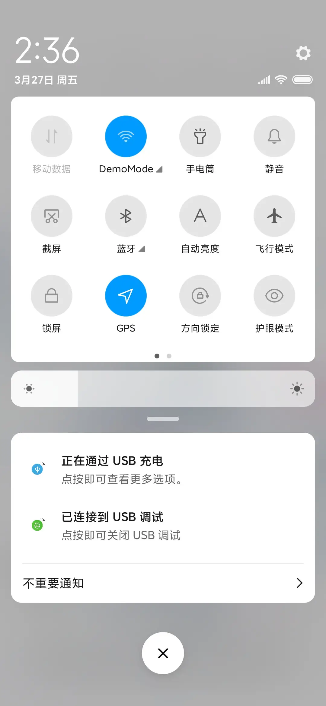 山水有相逢 - Screenshot 5