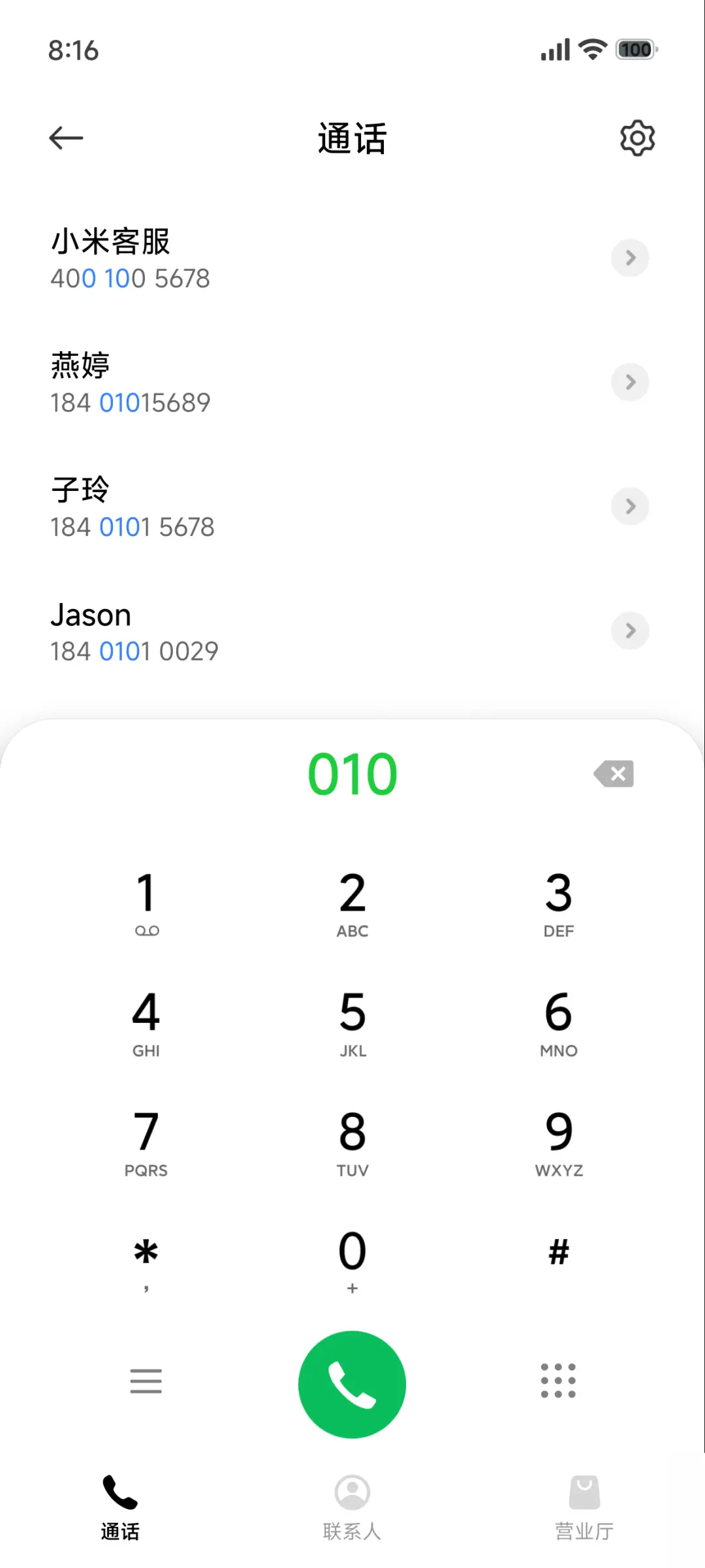 澎湃超级景深sea - Screenshot 6