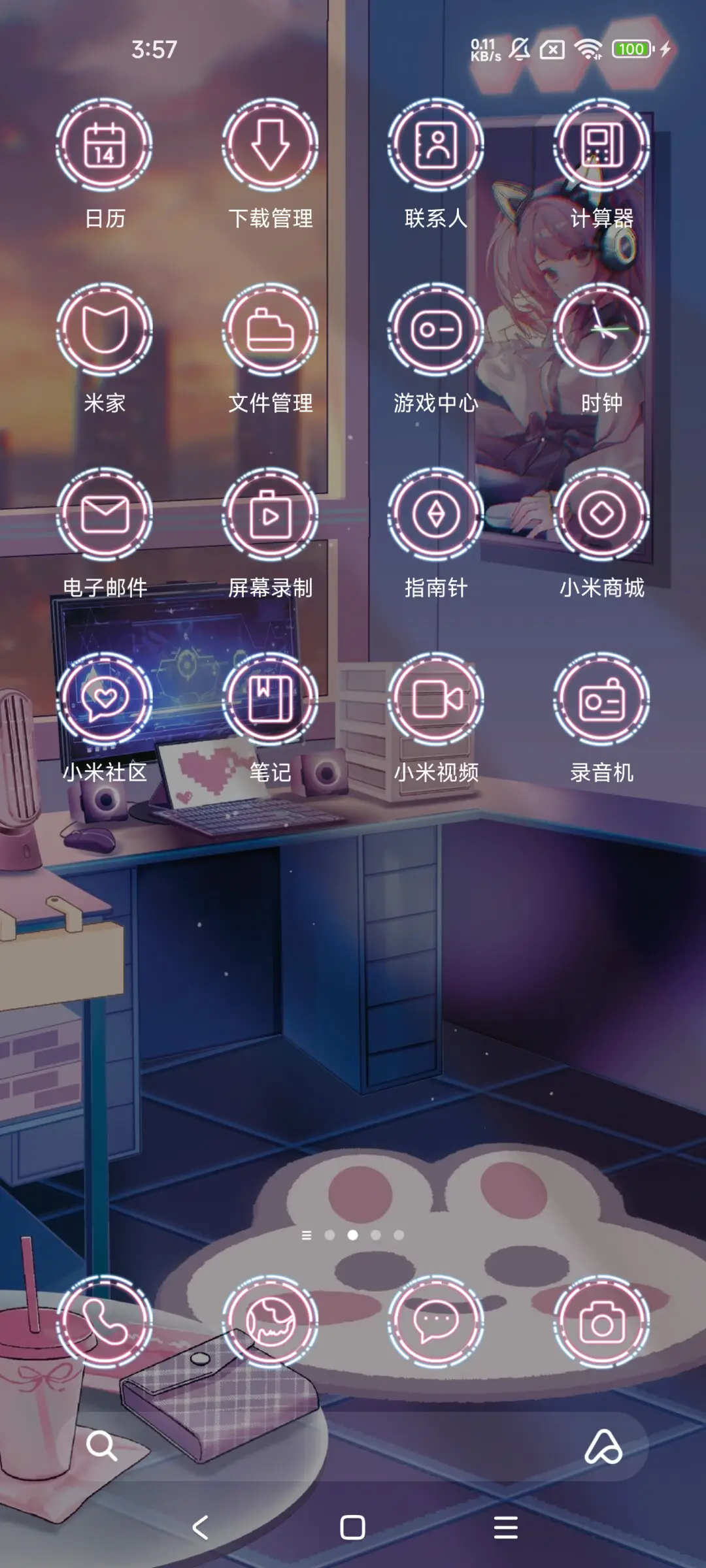 电竞少女昼夜切换 - Screenshot 3