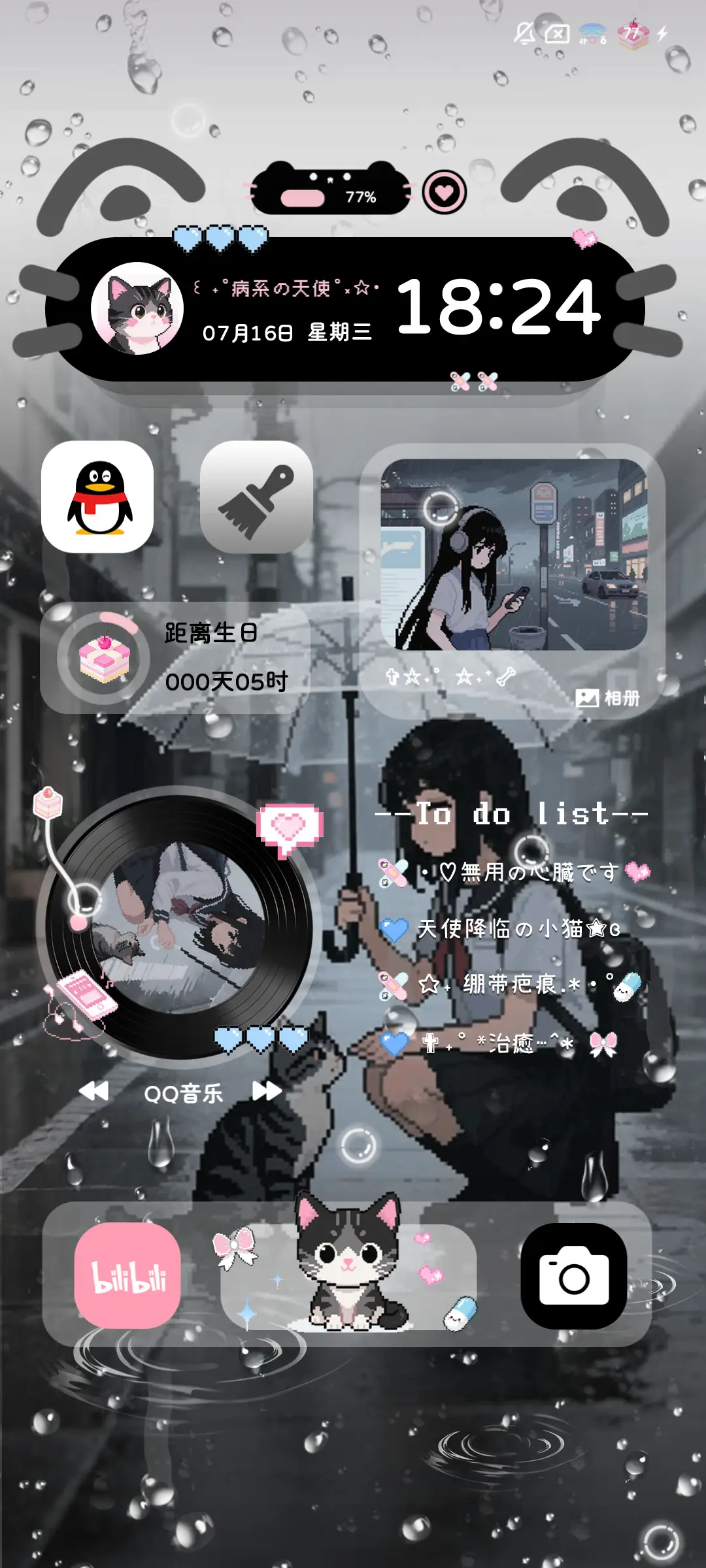 雨雾 像素少女 - Screenshot 3