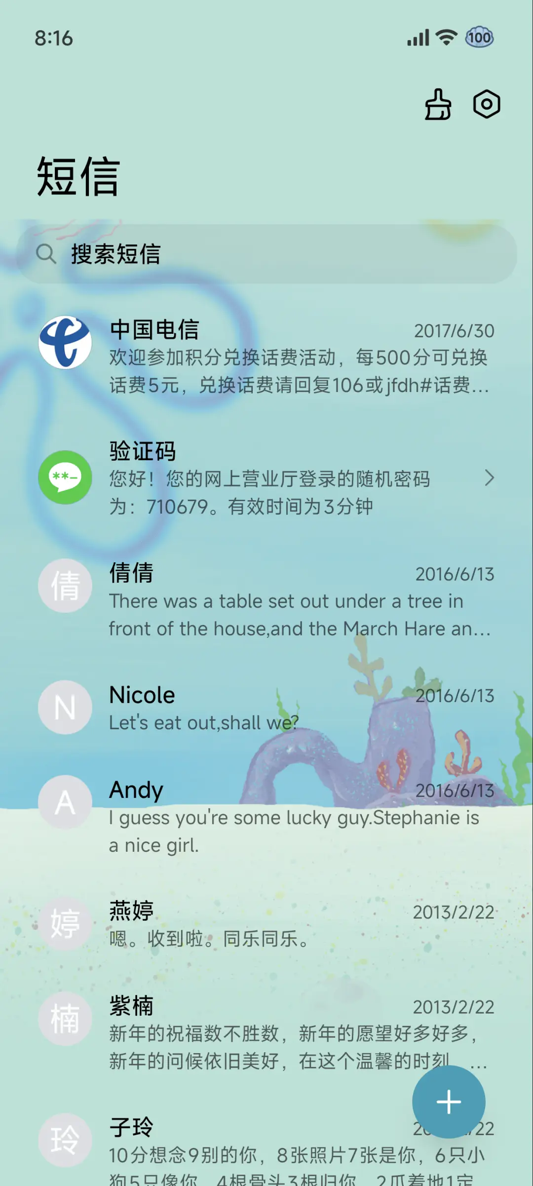 海绵宝宝昼夜回忆簿 - Screenshot 8