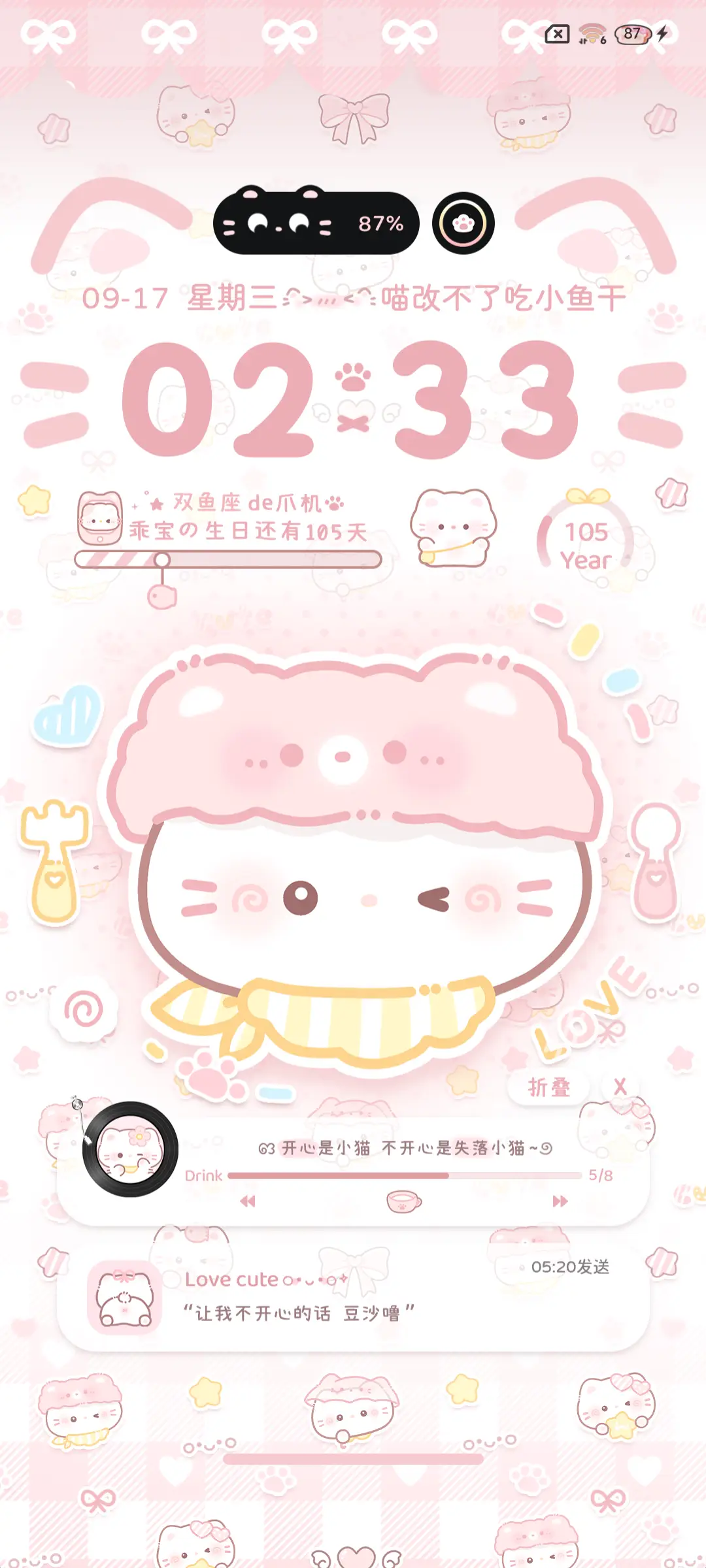 OS多巴胺猫猫自定义 - Screenshot 2