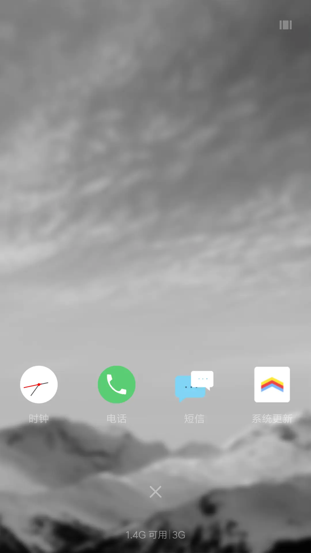 灰度空间 - Screenshot 4