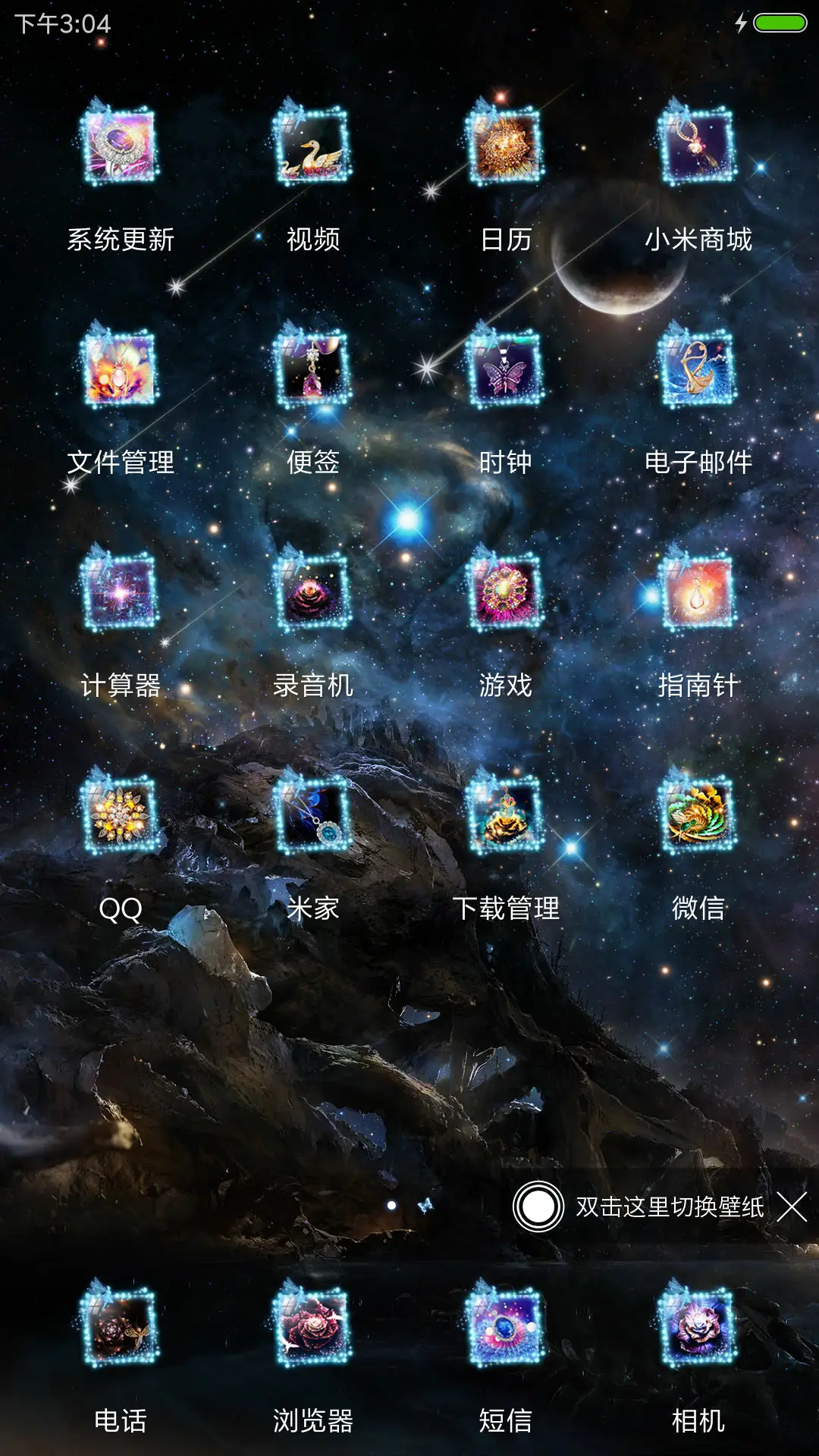 失落的遗迹 - Screenshot 3