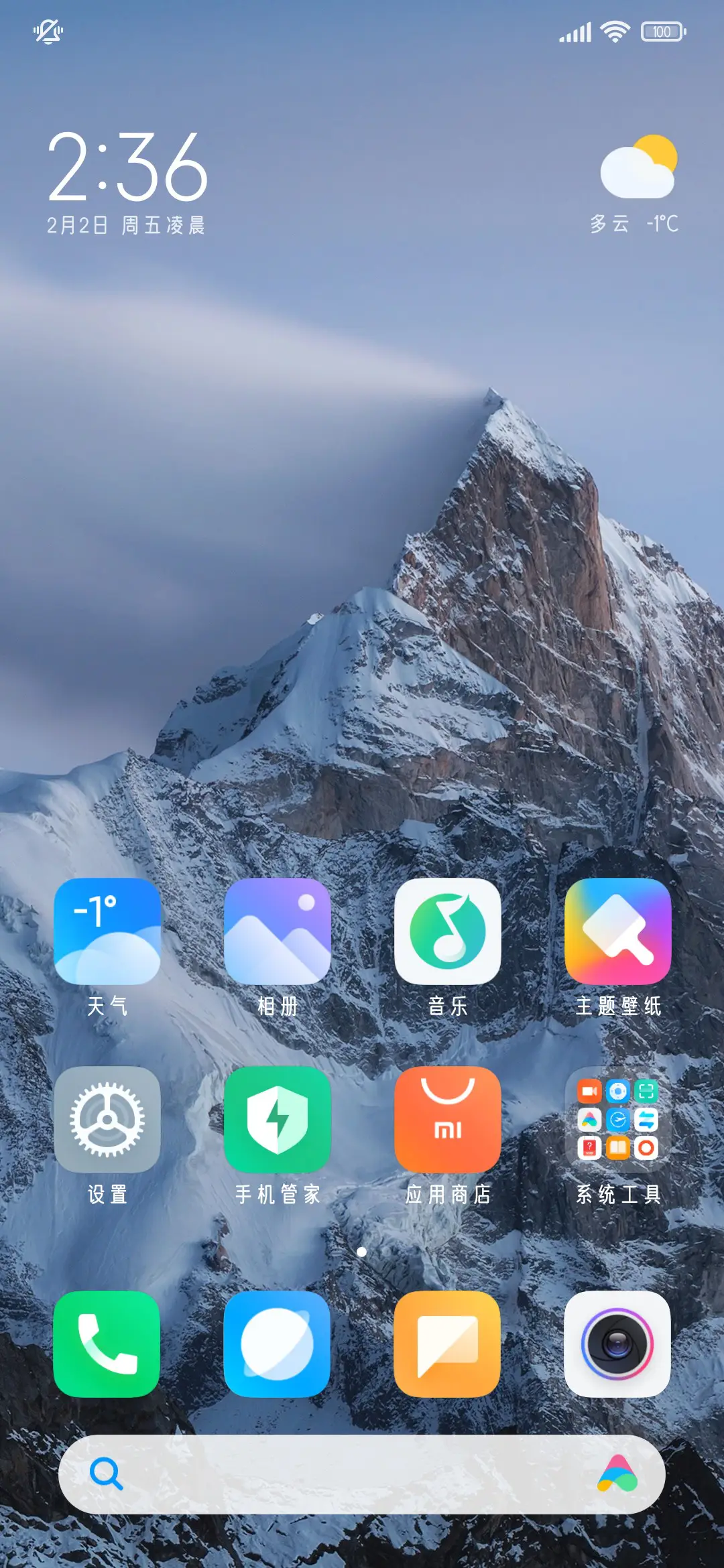 极简时尚苹圆体 - Screenshot 5