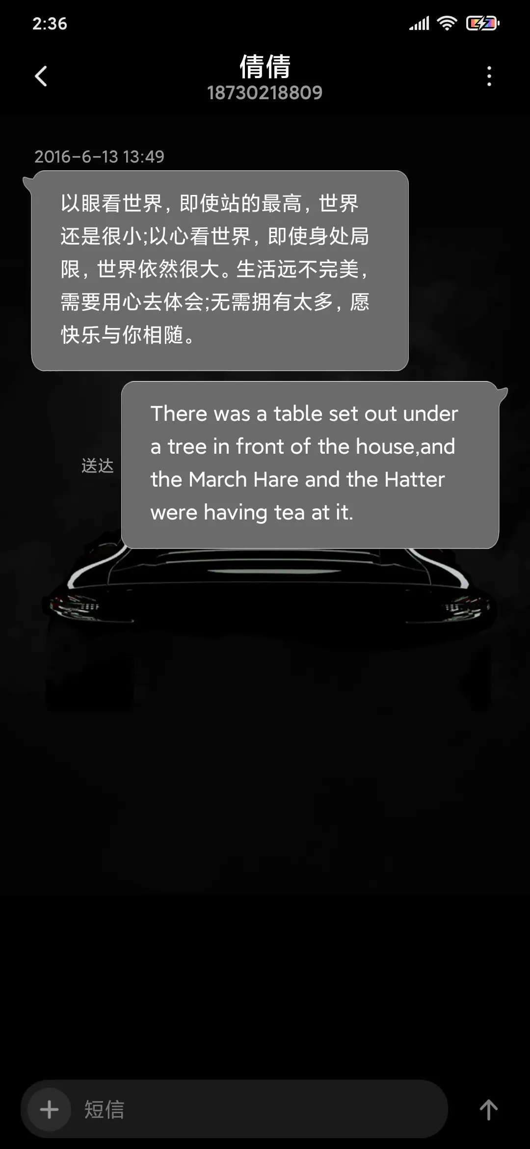 黑耀跑车 - Screenshot 8