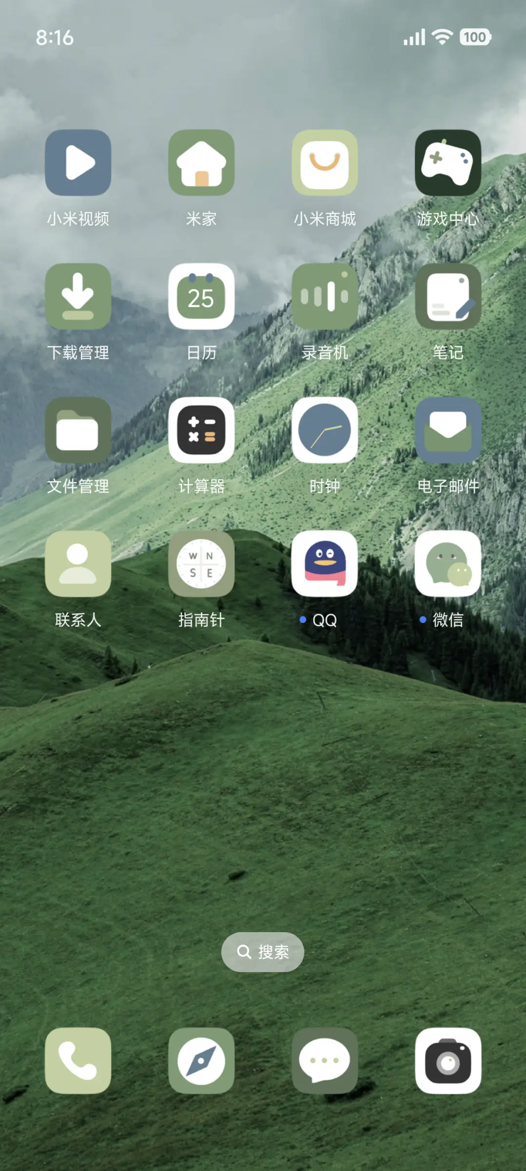 听山鸣闻绿意os - Screenshot 4