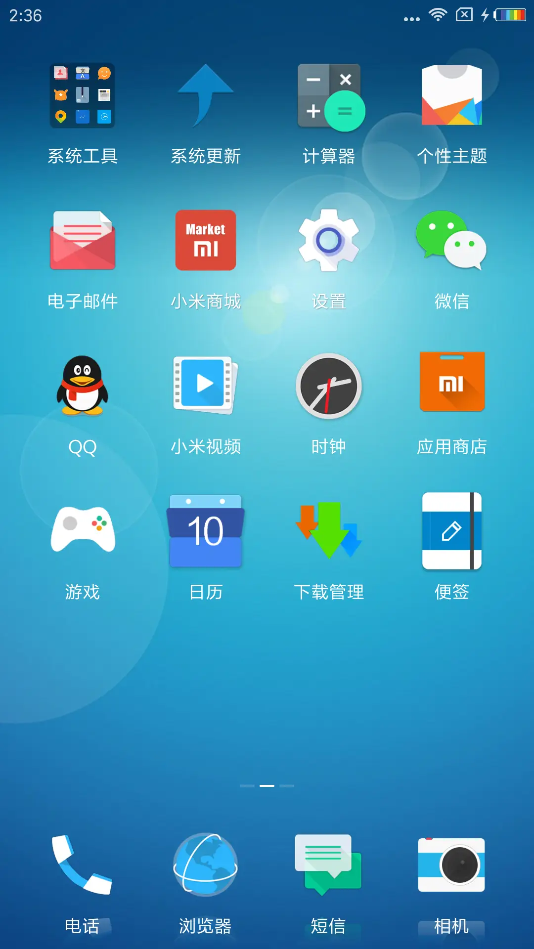 简约 - Screenshot 3
