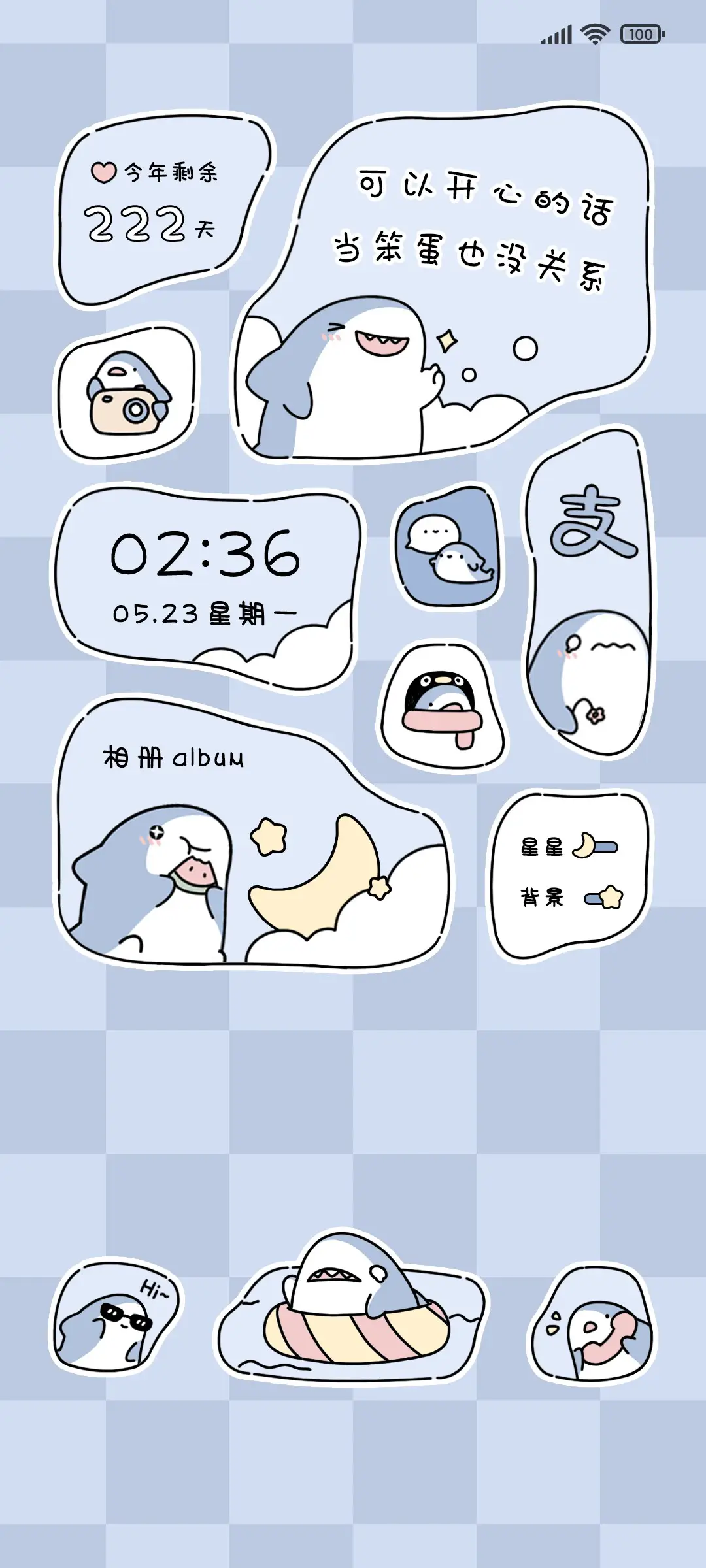 奇奇怪怪小鲨鱼