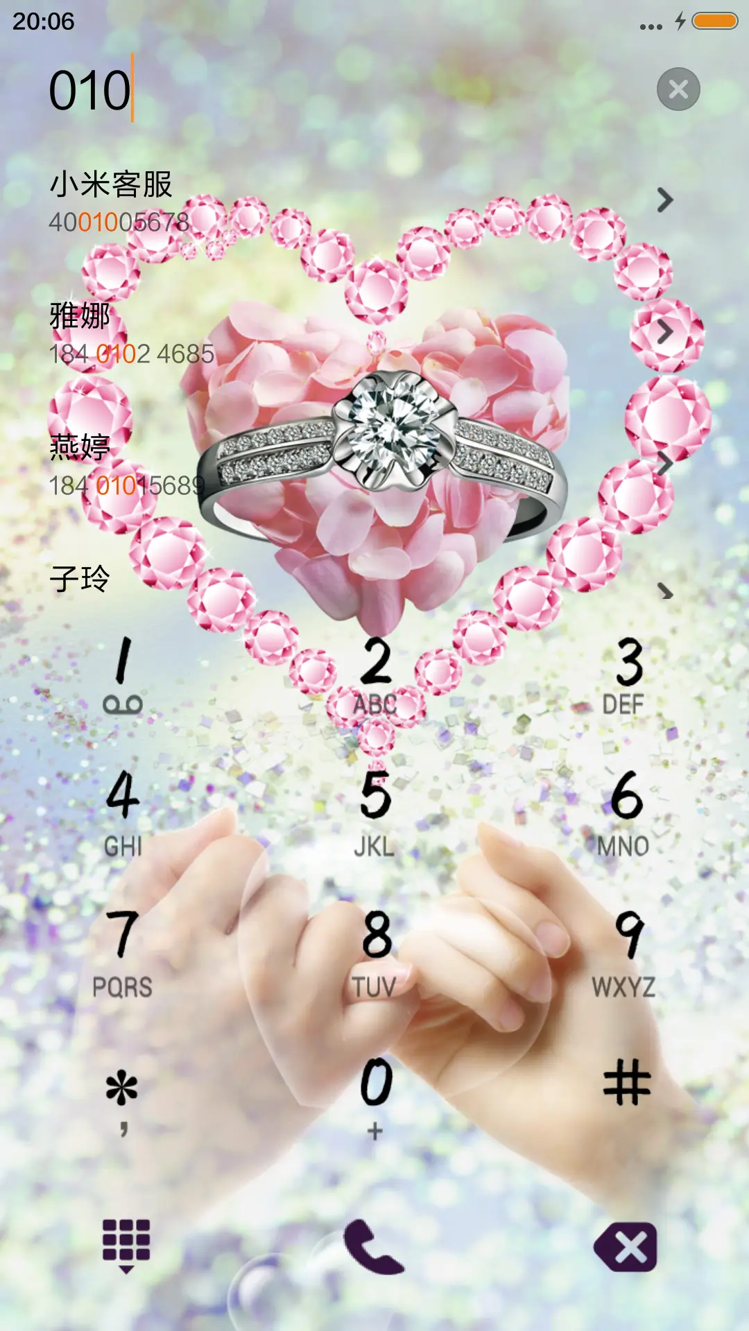 执子之手 - Screenshot 6