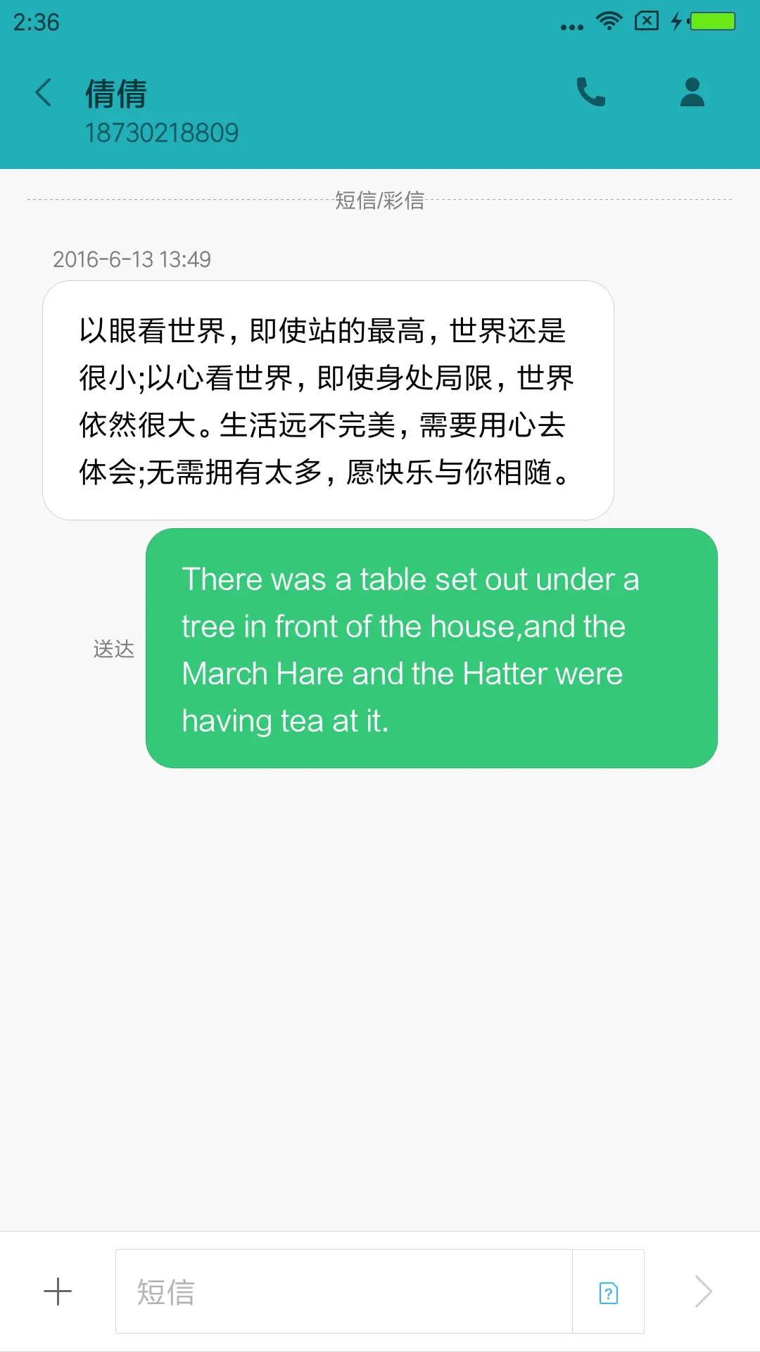 海中的飞艇 - Screenshot 8