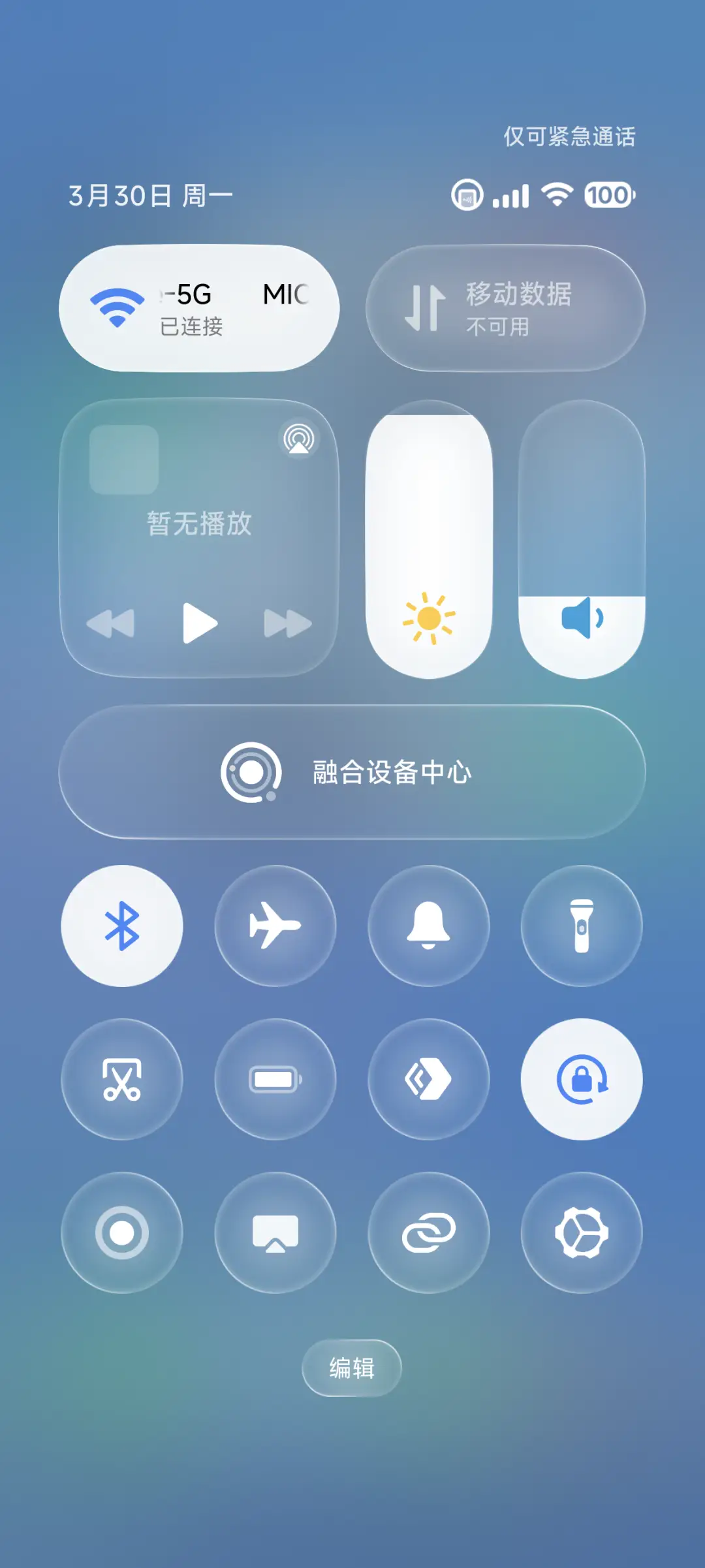 液态果26 - Screenshot 6