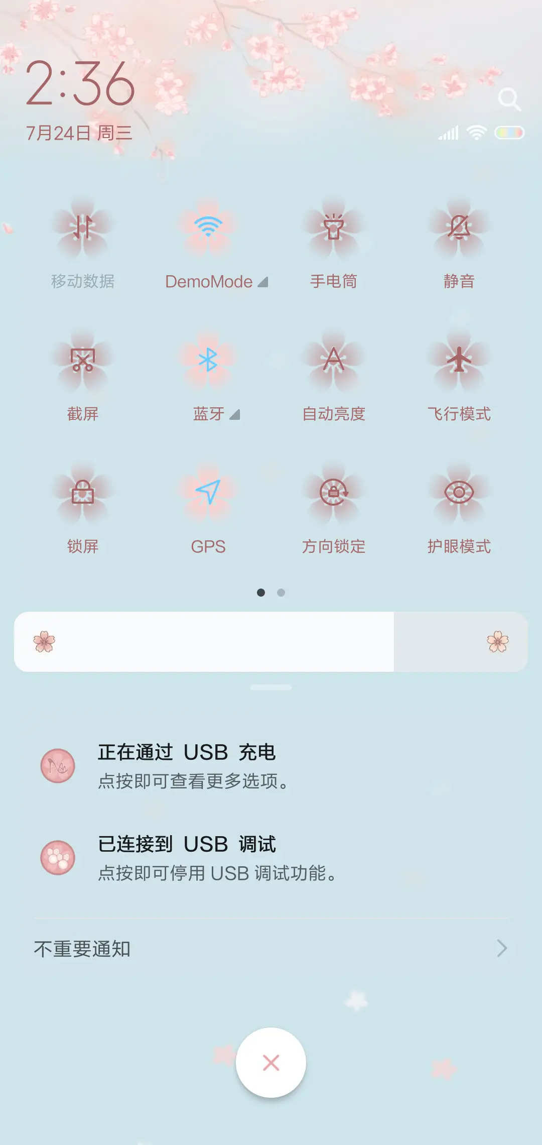 樱花下的少女 - Screenshot 5