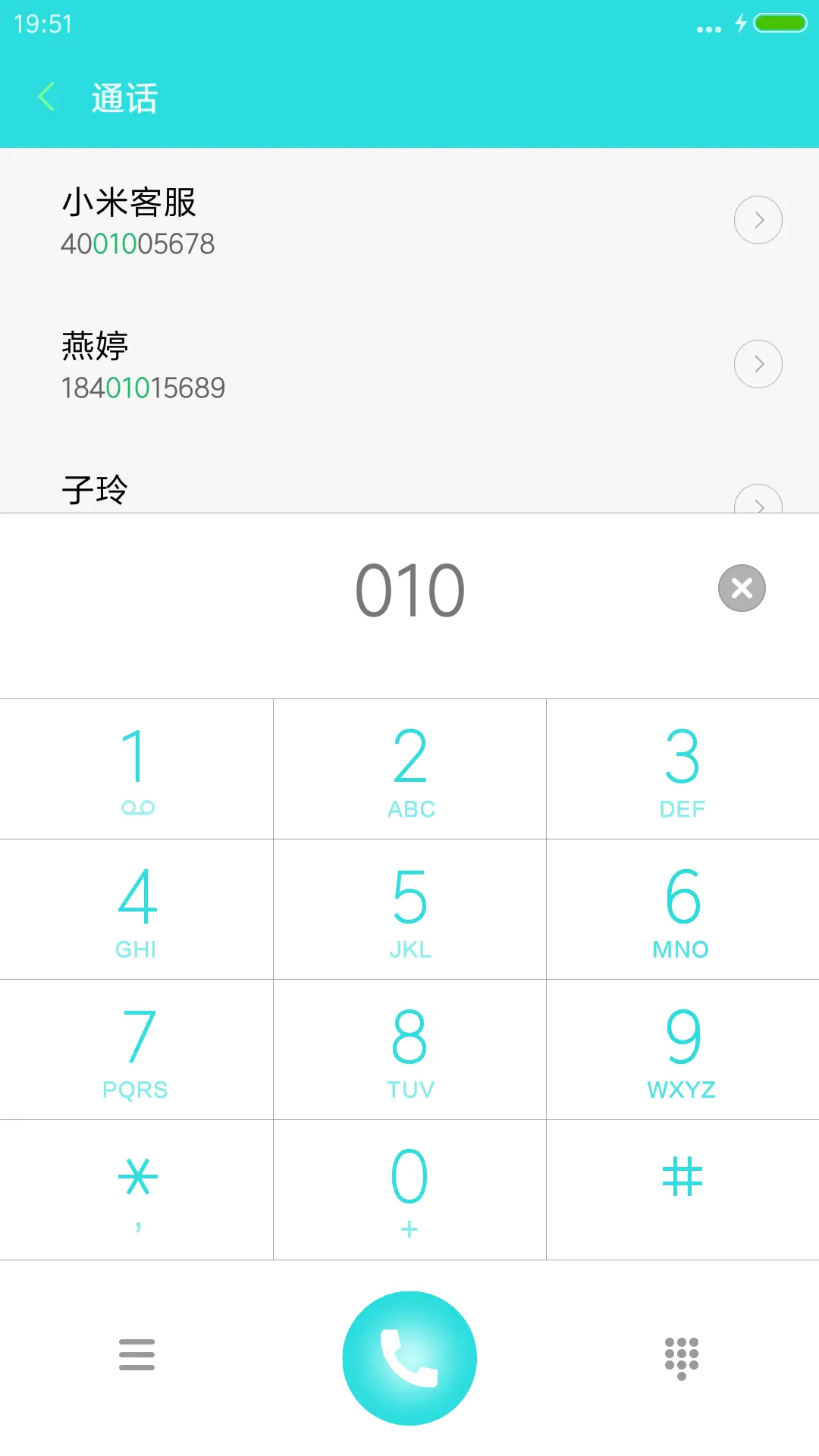 动态落花+下雪特效“腾讯动漫” - Screenshot 9