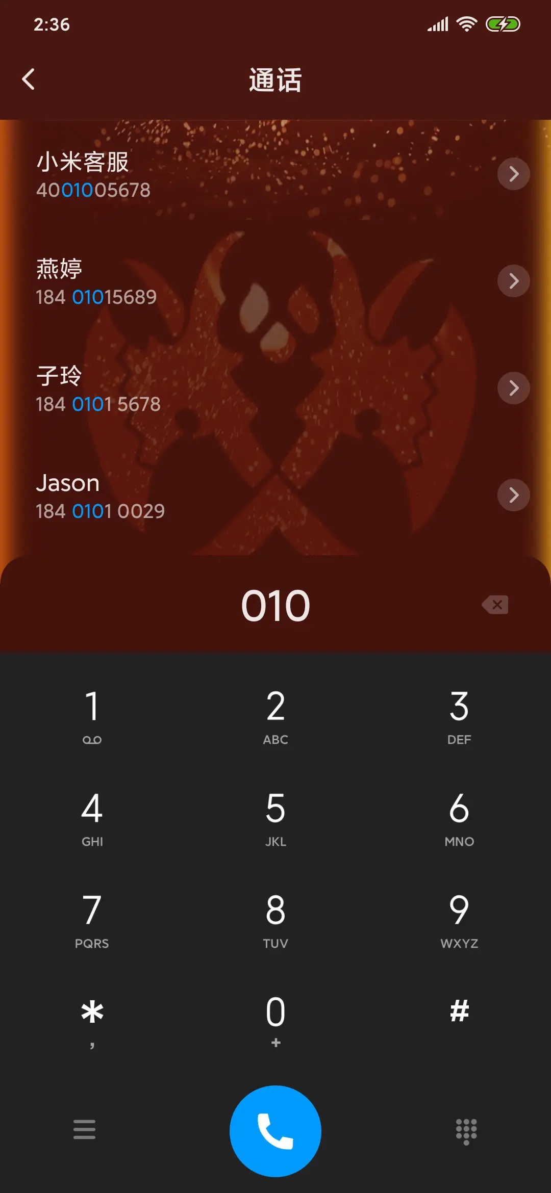 剑三跑马灯恶人谷 - Screenshot 6