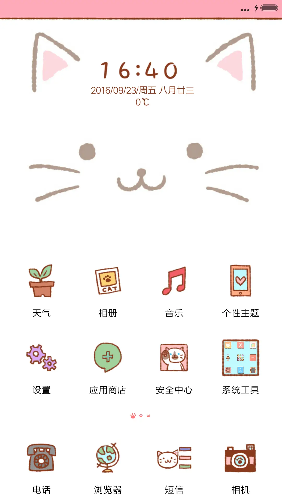 动态萌喵咪[自动换壁纸,好评返现] - Screenshot 2