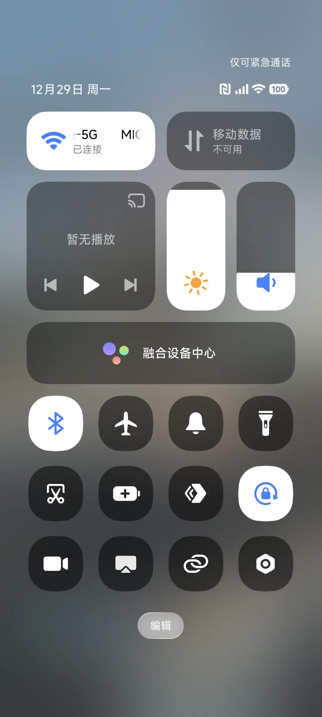ins海岸椰林 - Screenshot 5
