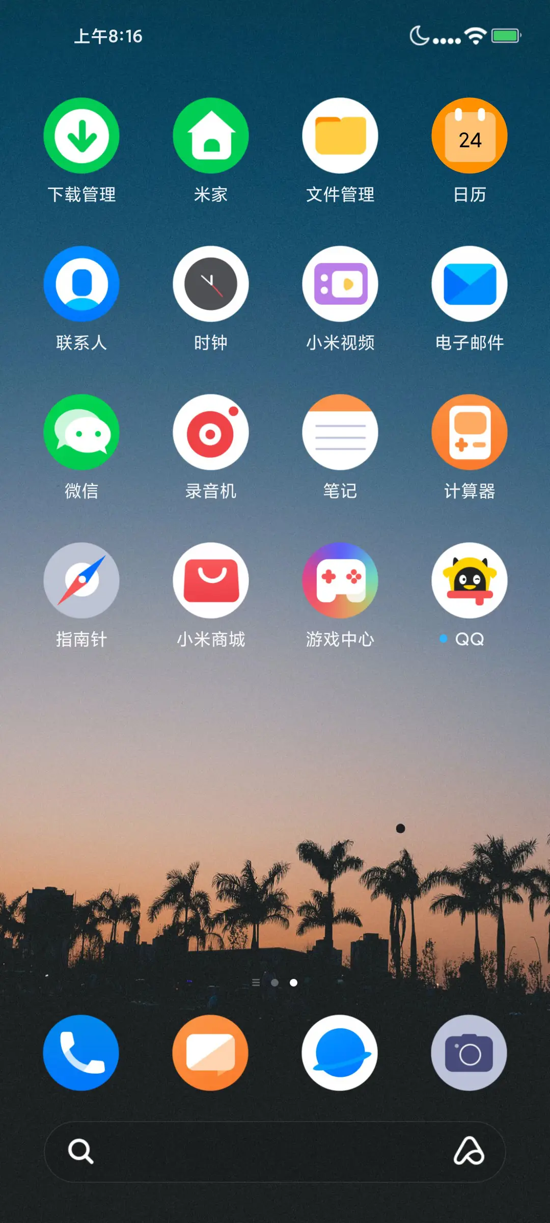 proUI - Screenshot 3