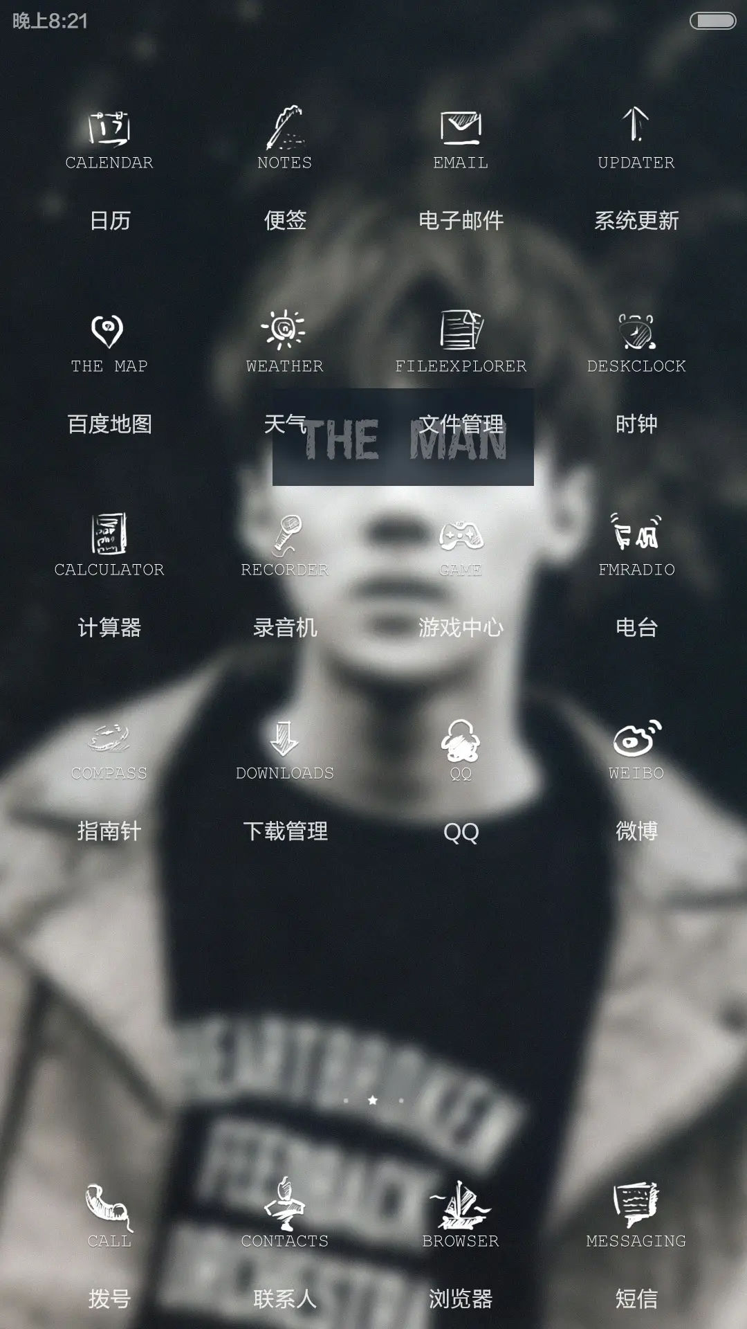How To Save A Life（潮流范+全图标覆盖） - Screenshot 7