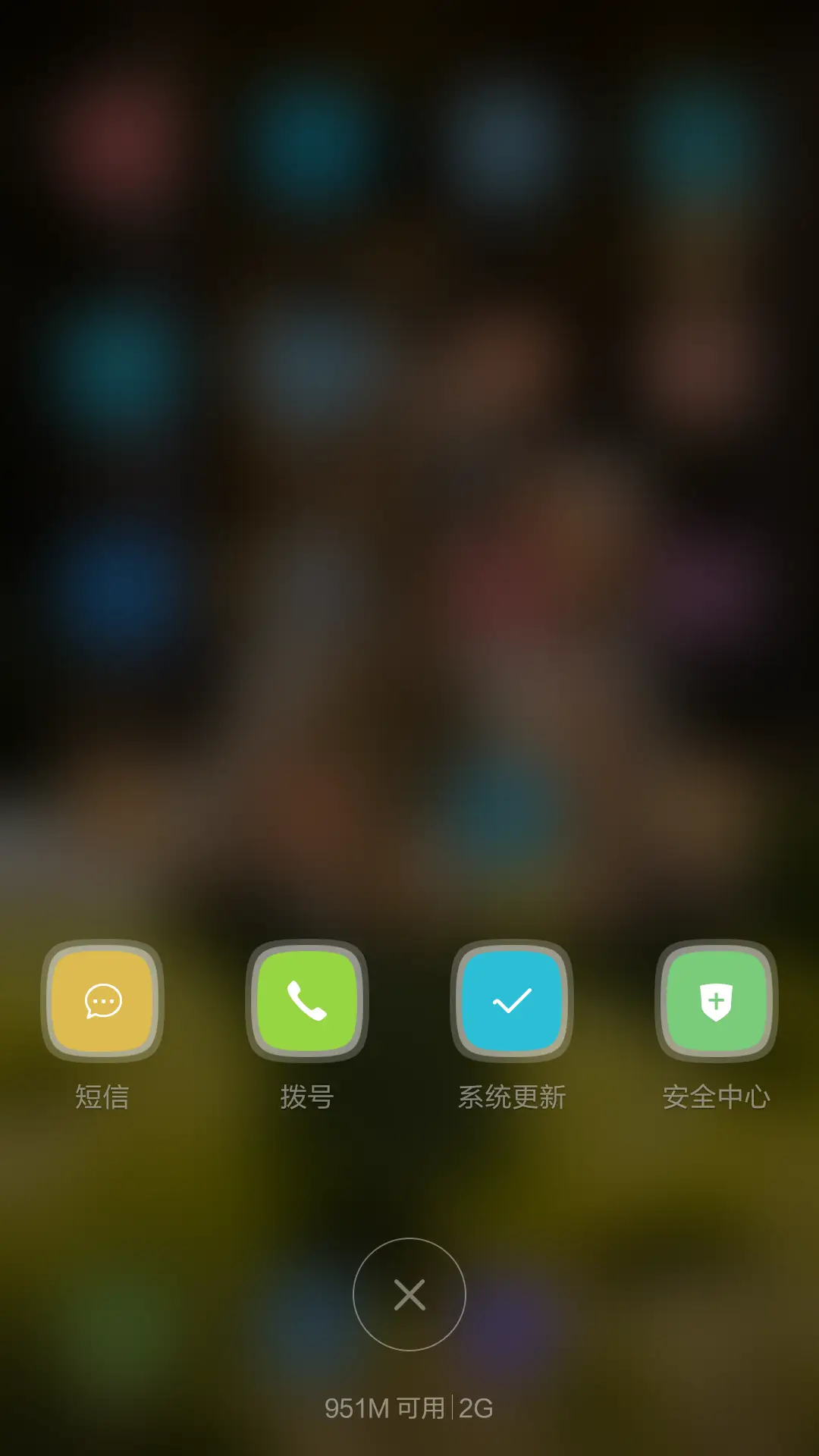 伙伴（完整旗舰版） - Screenshot 9