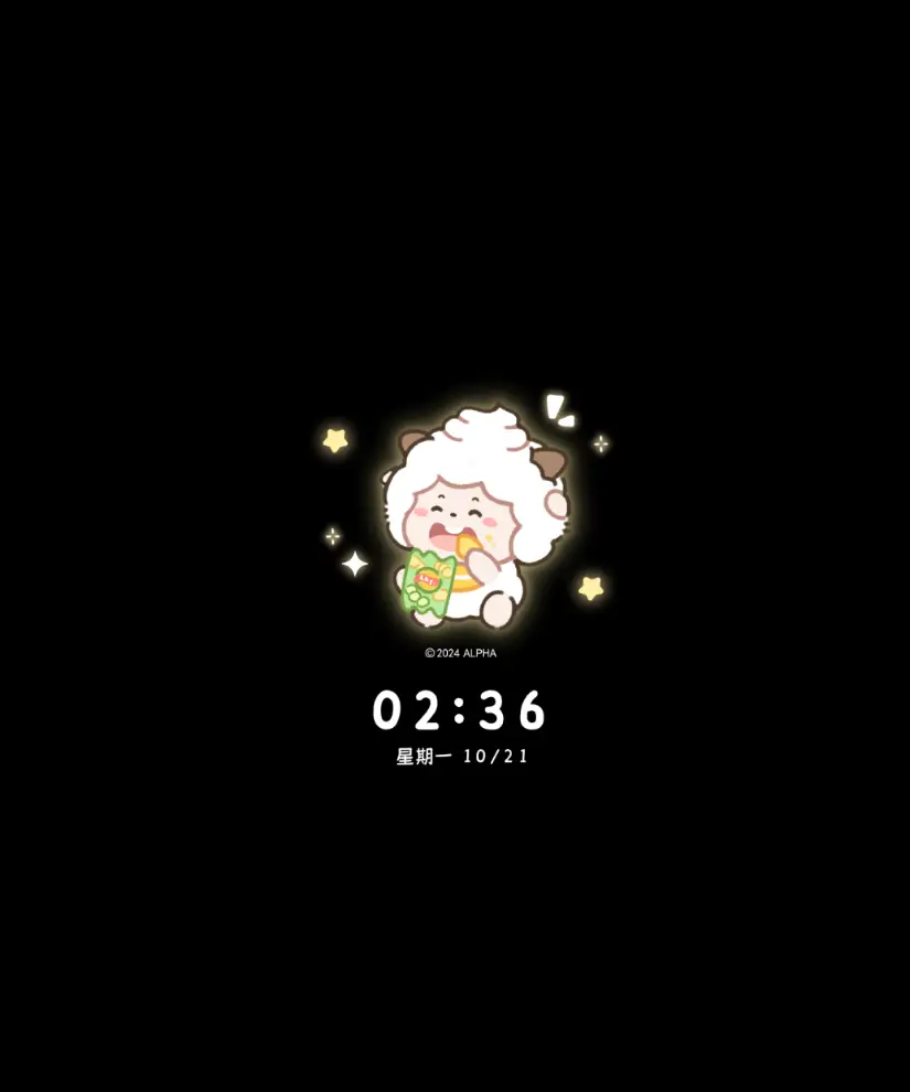 懒羊羊 闪亮叠叠