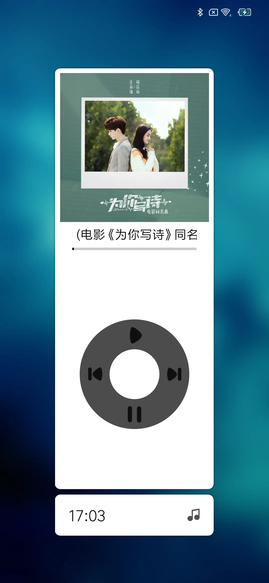 有点方 - Screenshot 3
