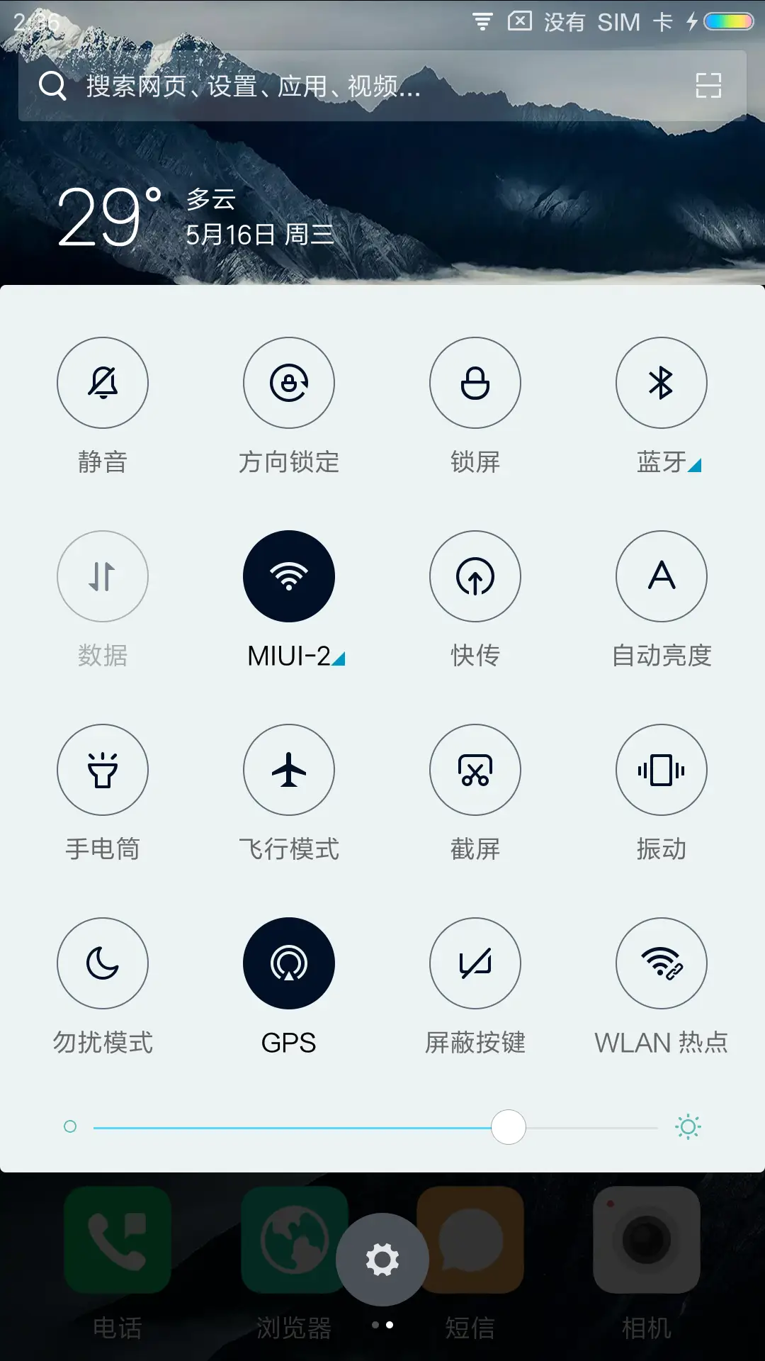 黑夜之湖 - Screenshot 5