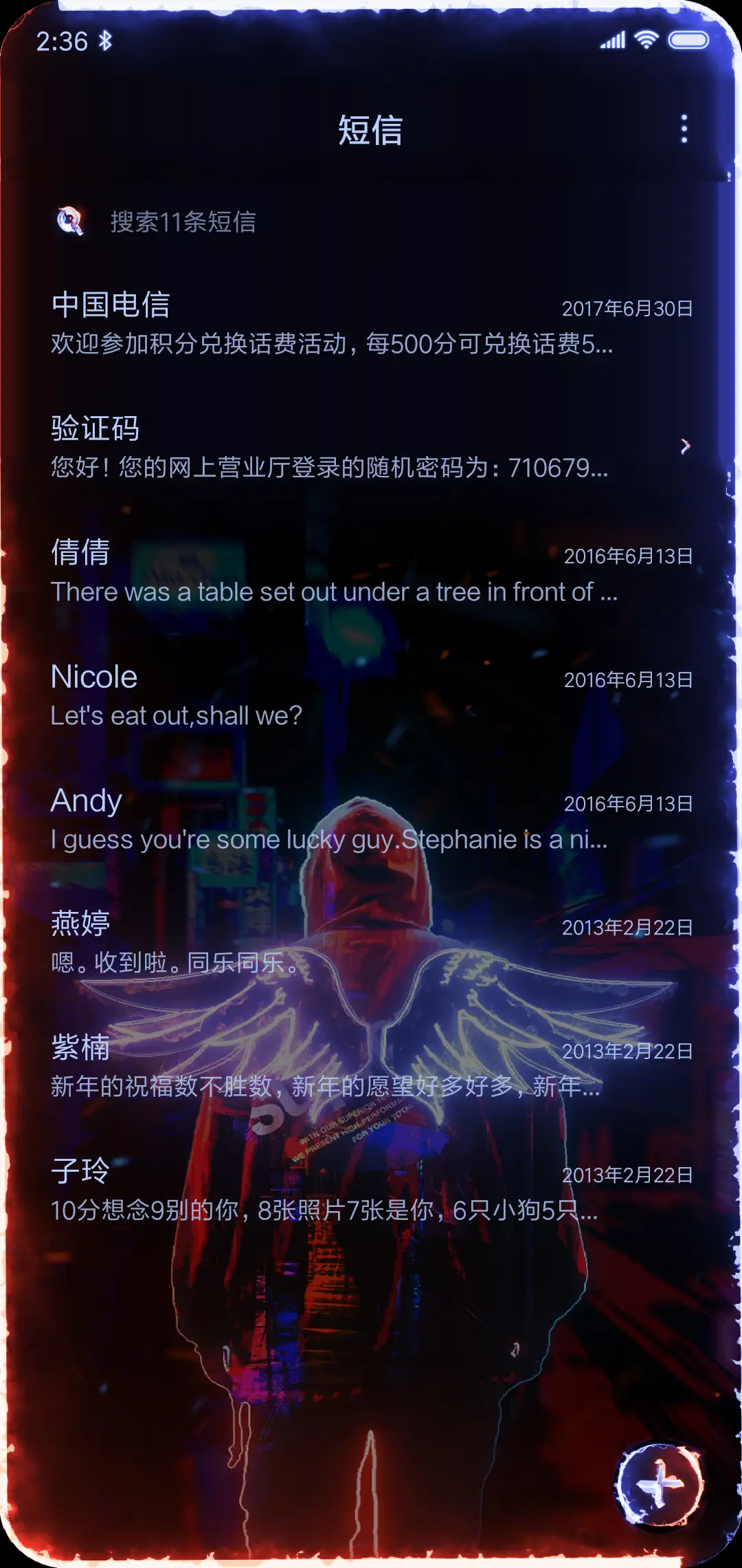 动态3D粒子 戒不掉 - Screenshot 7