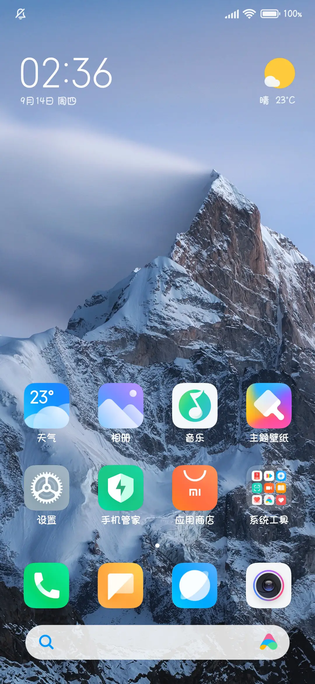 拜托 这河狸嘛 - Screenshot 5