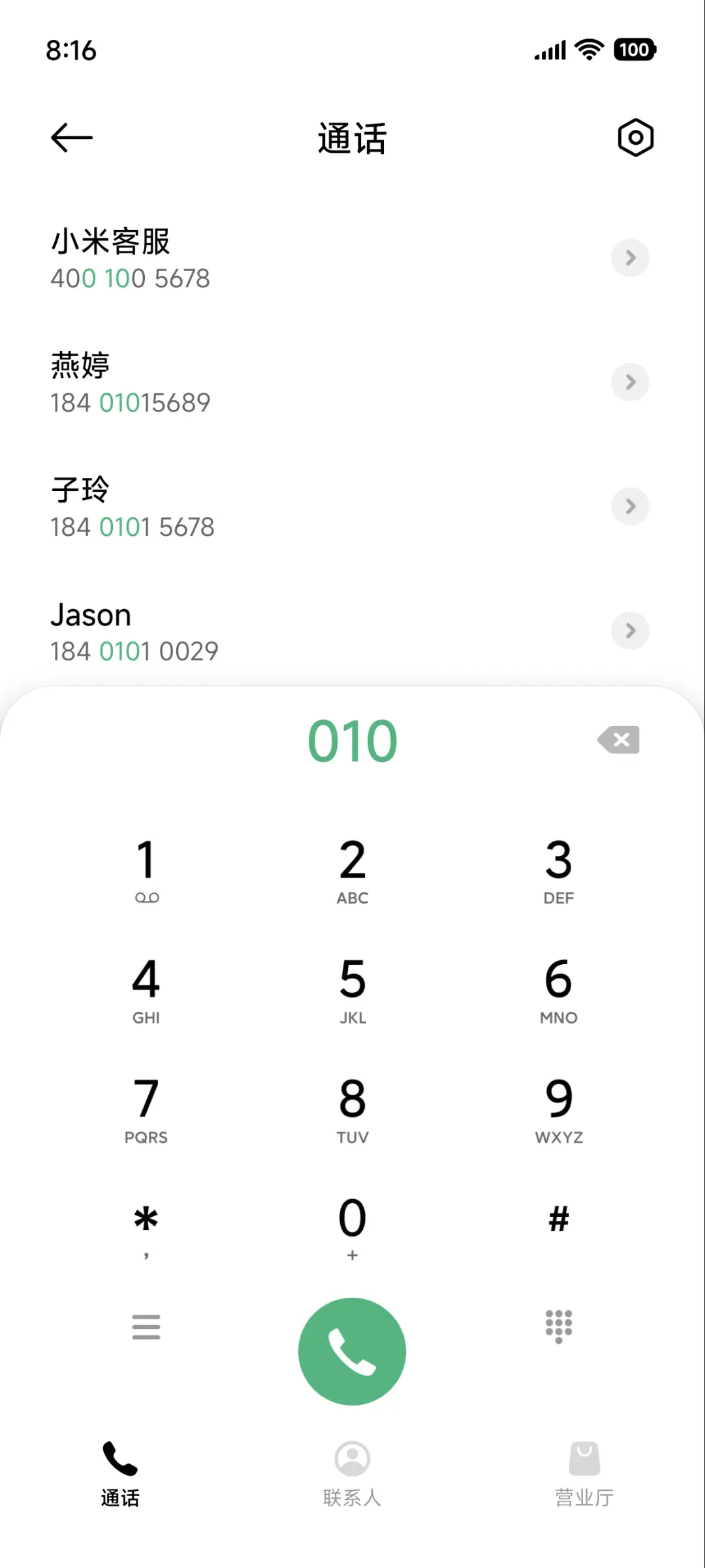 景深青峰静谷 - Screenshot 7