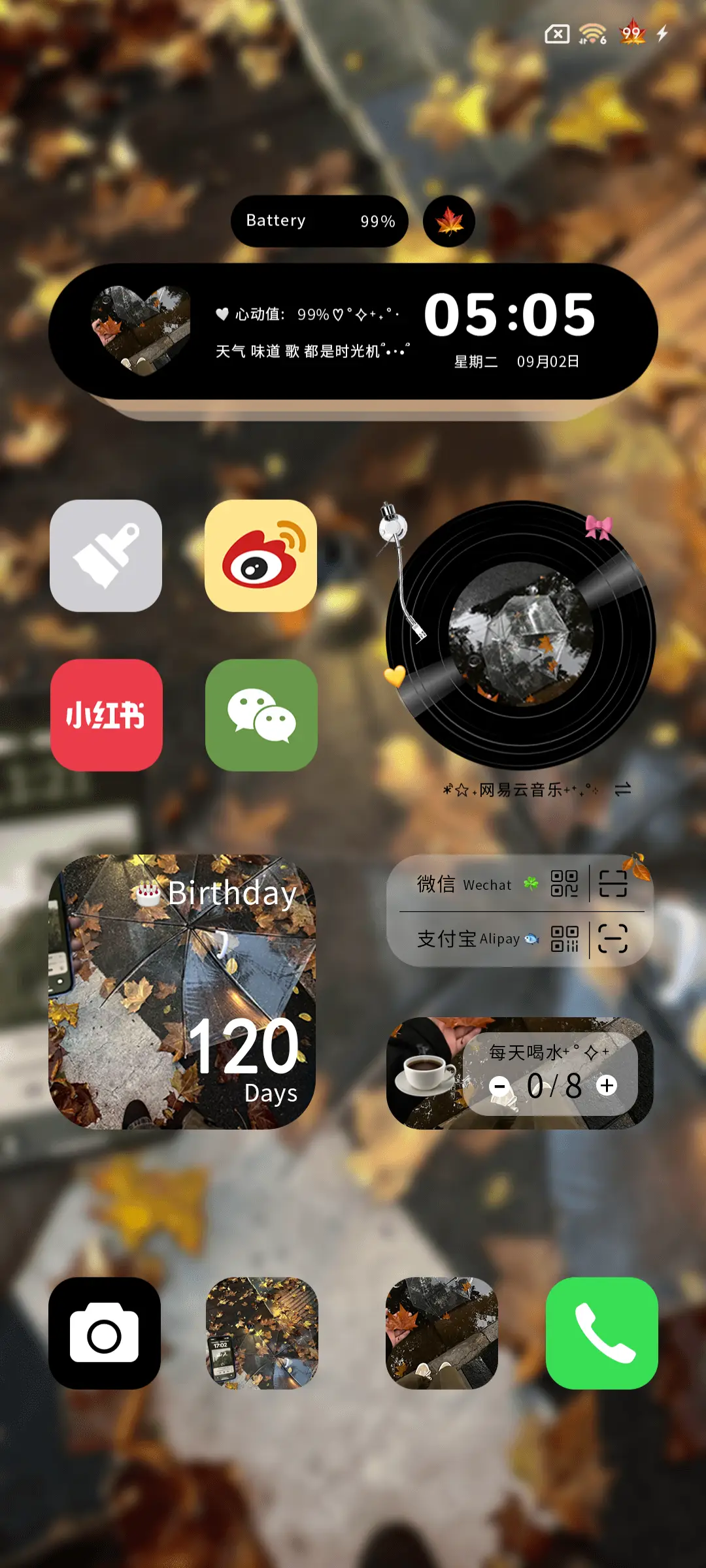 ins撑伞的日子里 - Screenshot 4