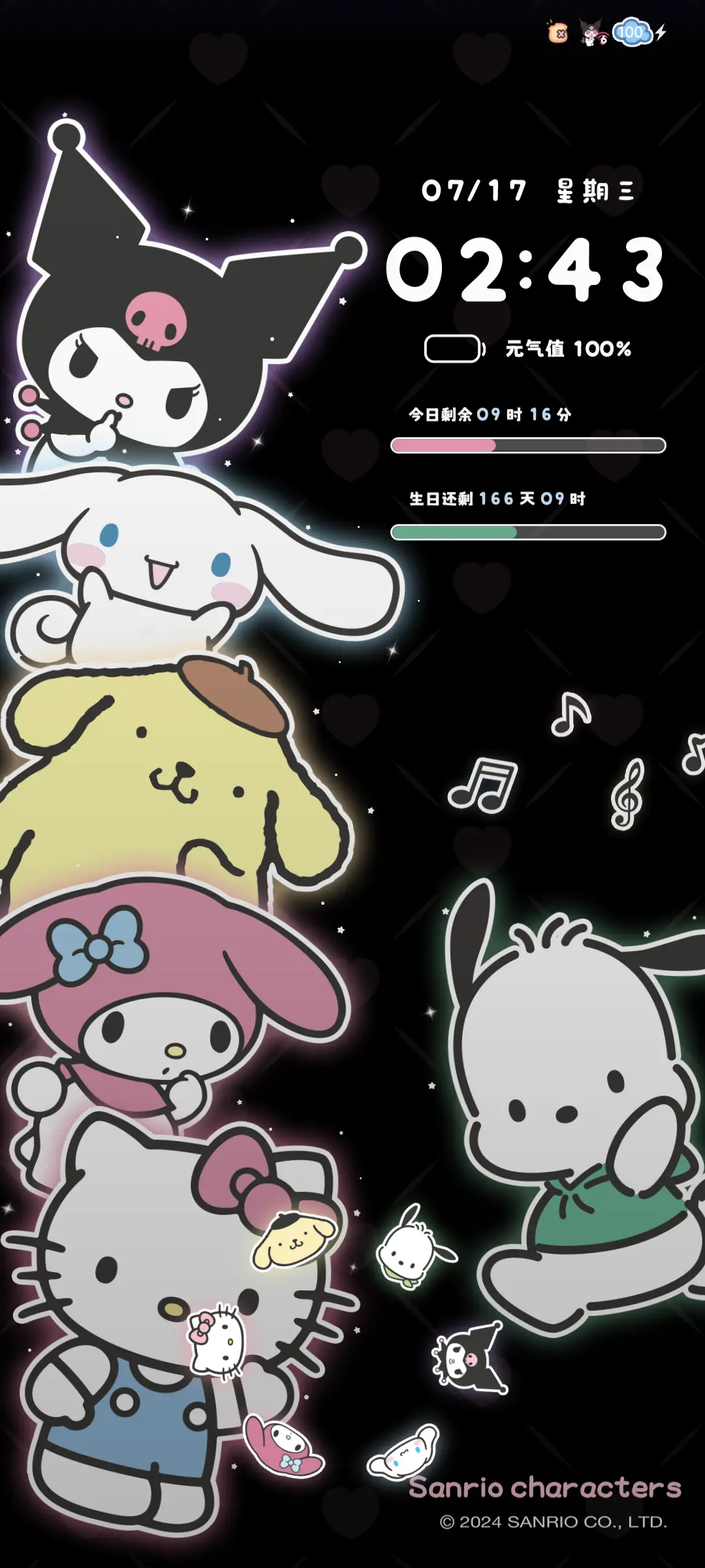 三丽鸥家族发光可爱 - Screenshot 4