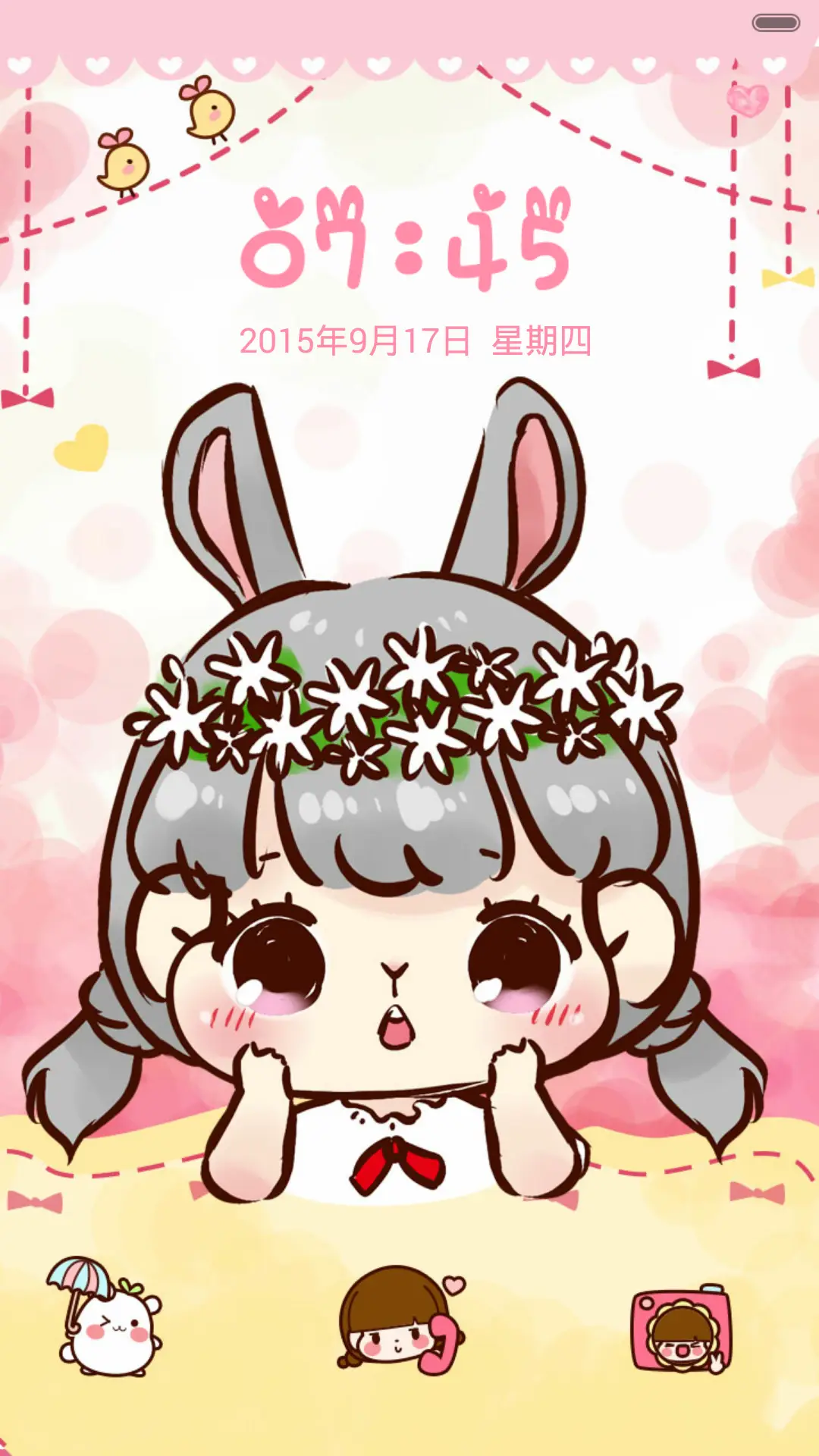 小Q萌兔兔（多锁屏+功能锁屏+自由桌面+音乐界面） - Screenshot 2