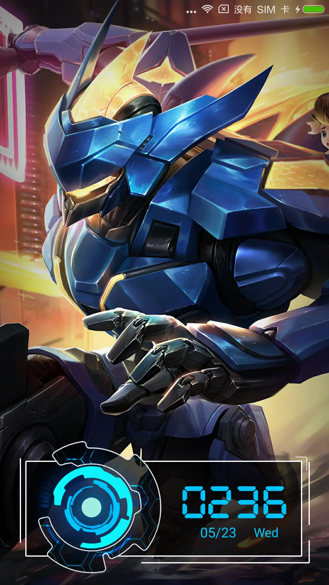 王者荣耀引擎之心 - Screenshot 1