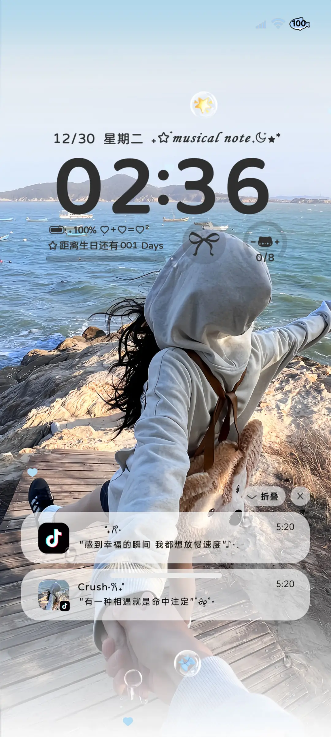 ins自由都在风里 - Screenshot 1