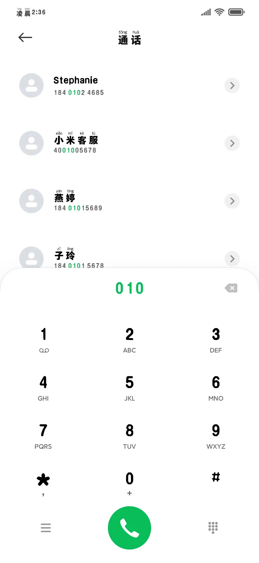 一只可爱的小猫叽体 - Screenshot 2