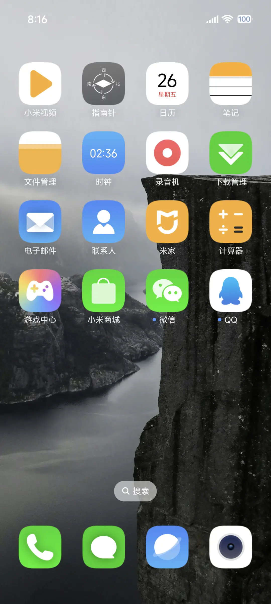 超级澎湃景深多壁纸 - Screenshot 3