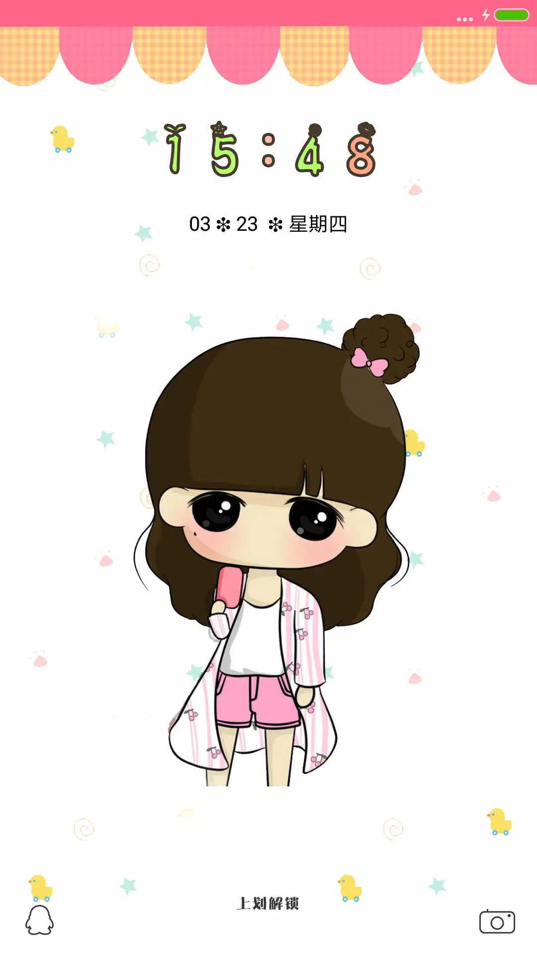 萌小希 - Screenshot 1